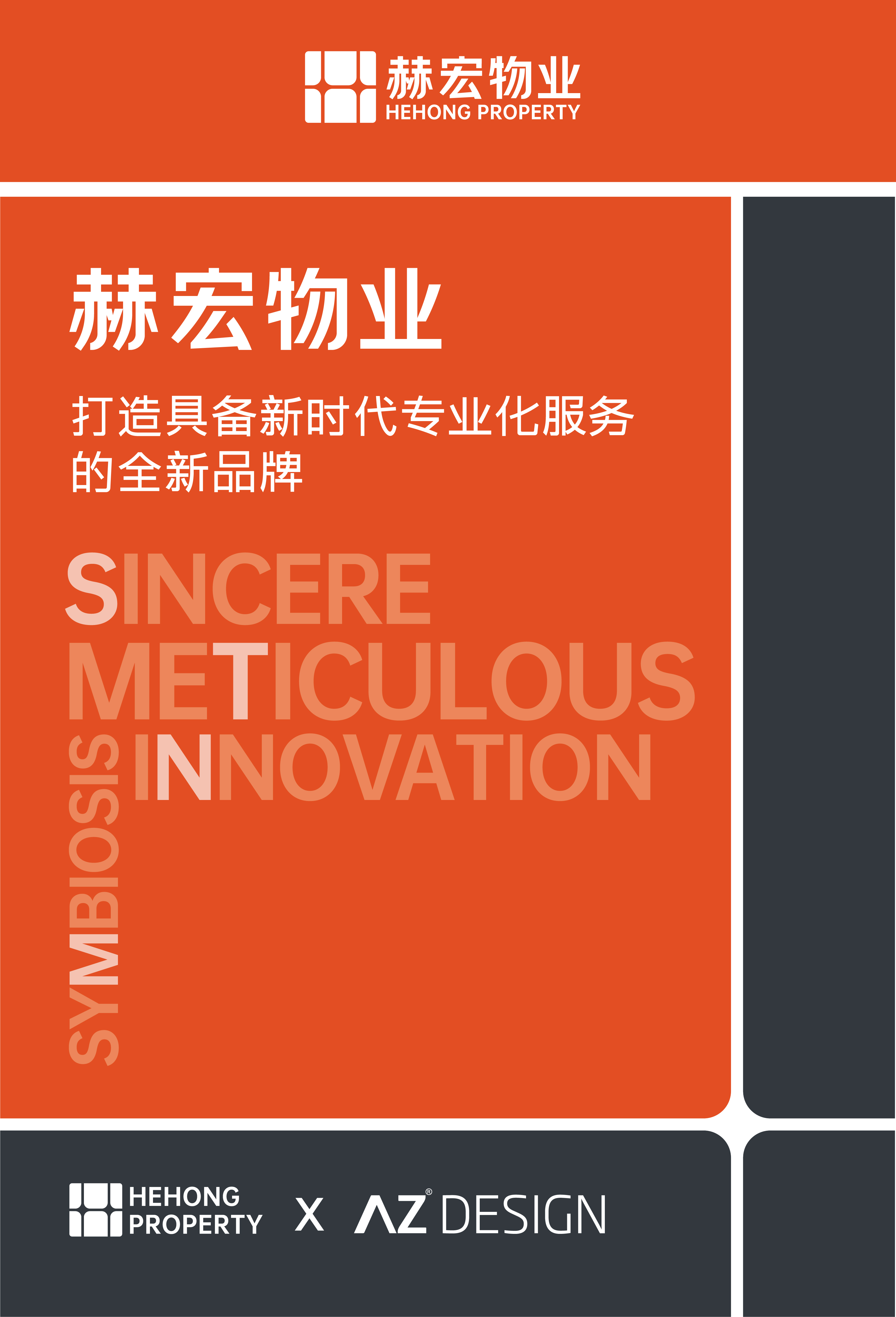 Case collection，Brand design，packing design，IP Design，