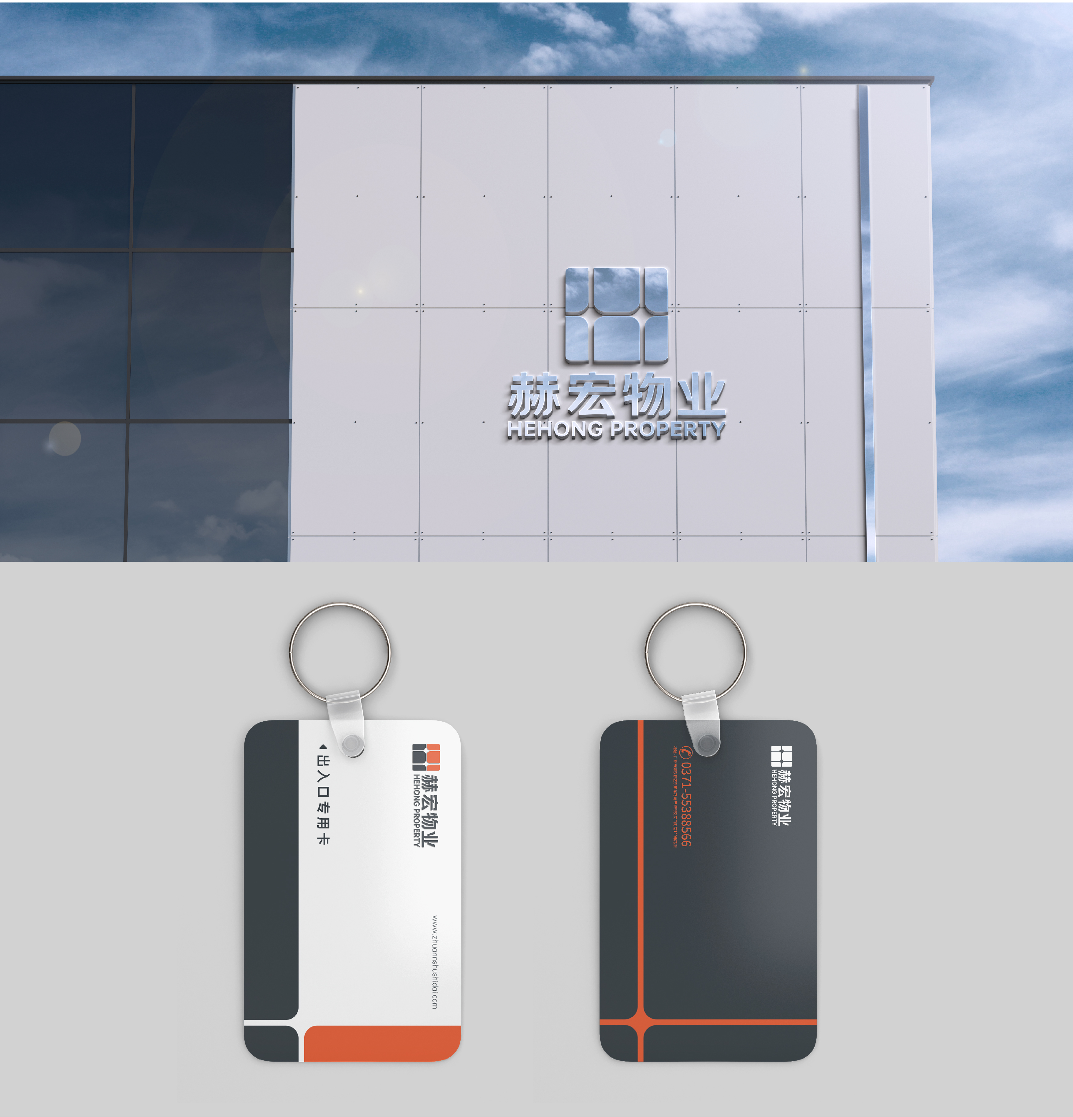 Case collection，Brand design，packing design，IP Design，