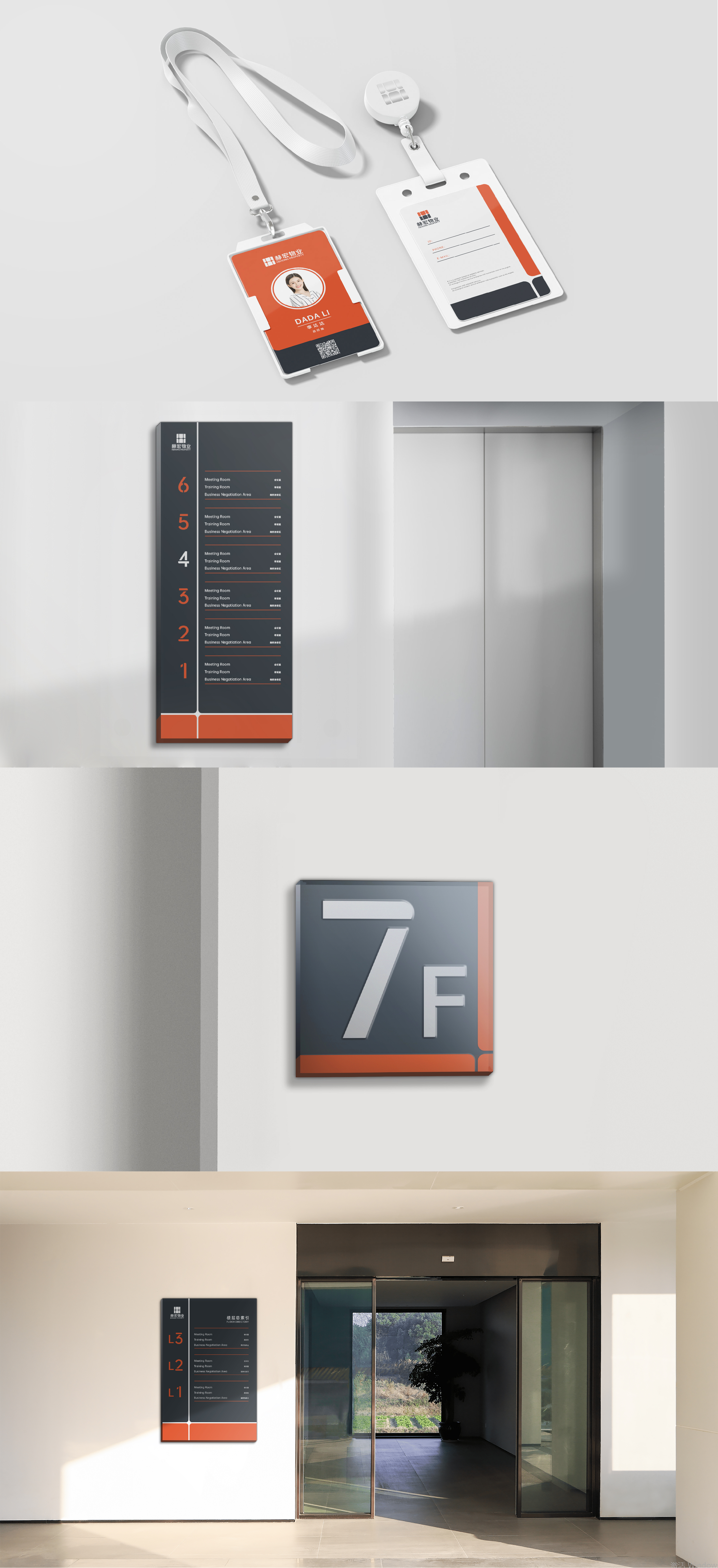 Case collection，Brand design，packing design，IP Design，