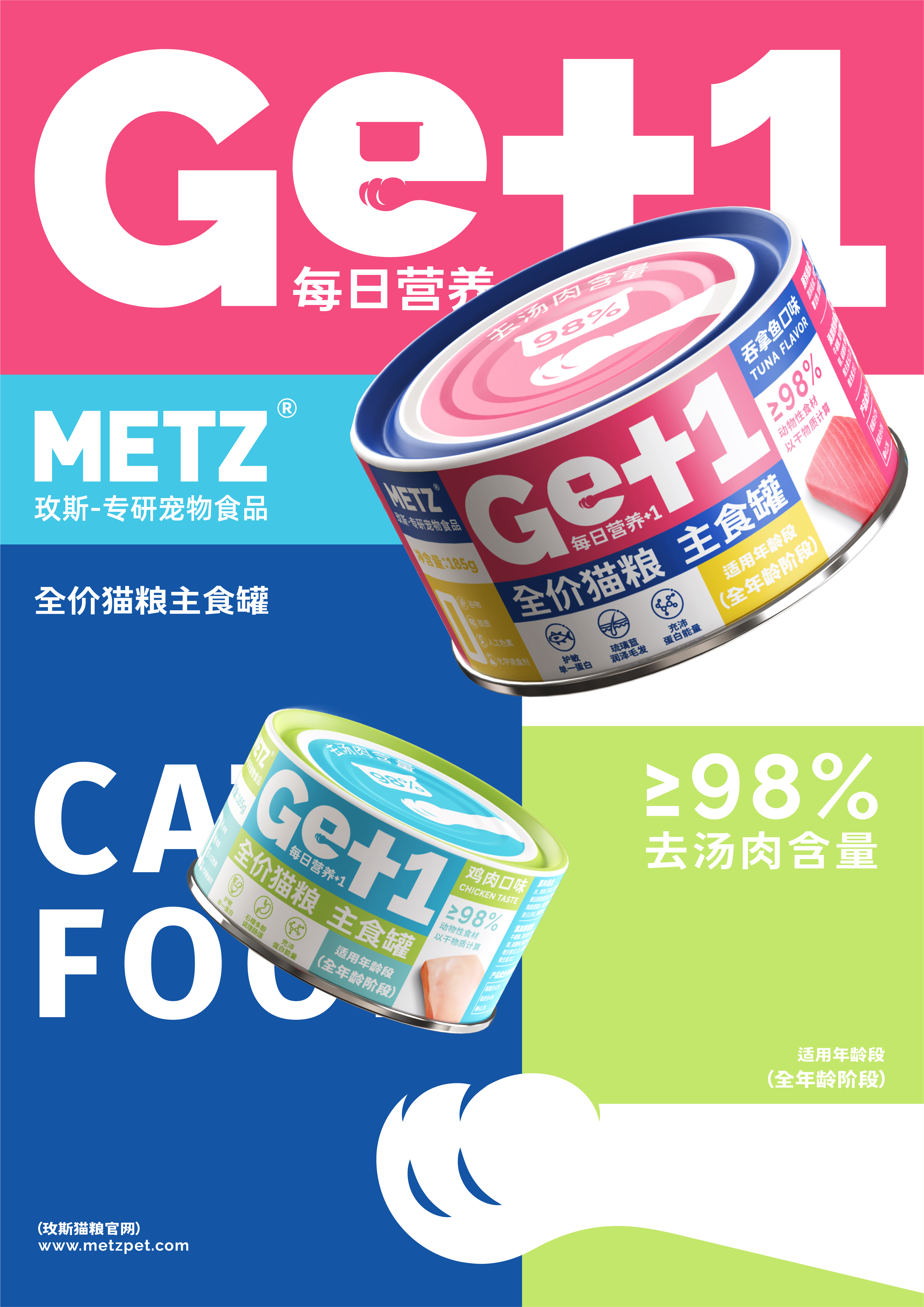 Case collection，Brand design，packing design，IP Design，