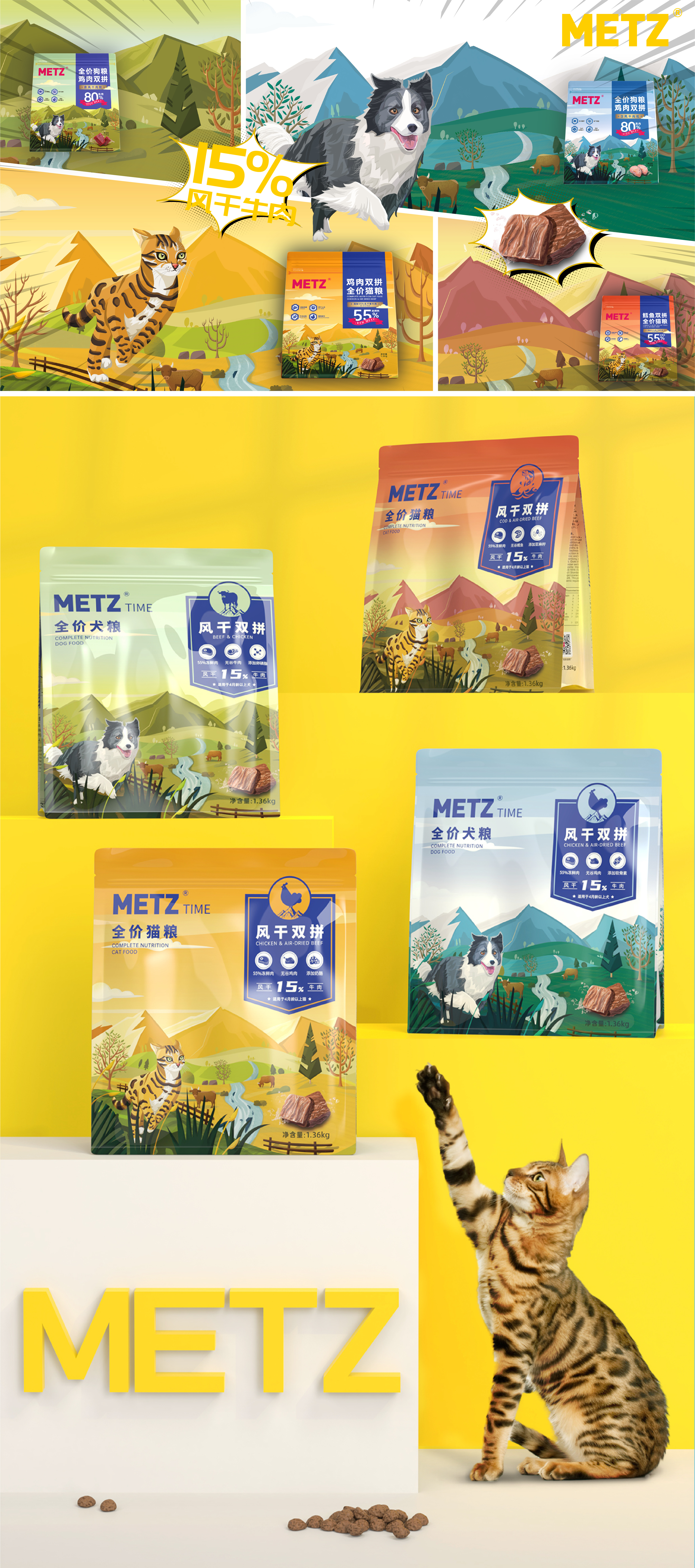 Case collection，Brand design，packing design，IP Design，