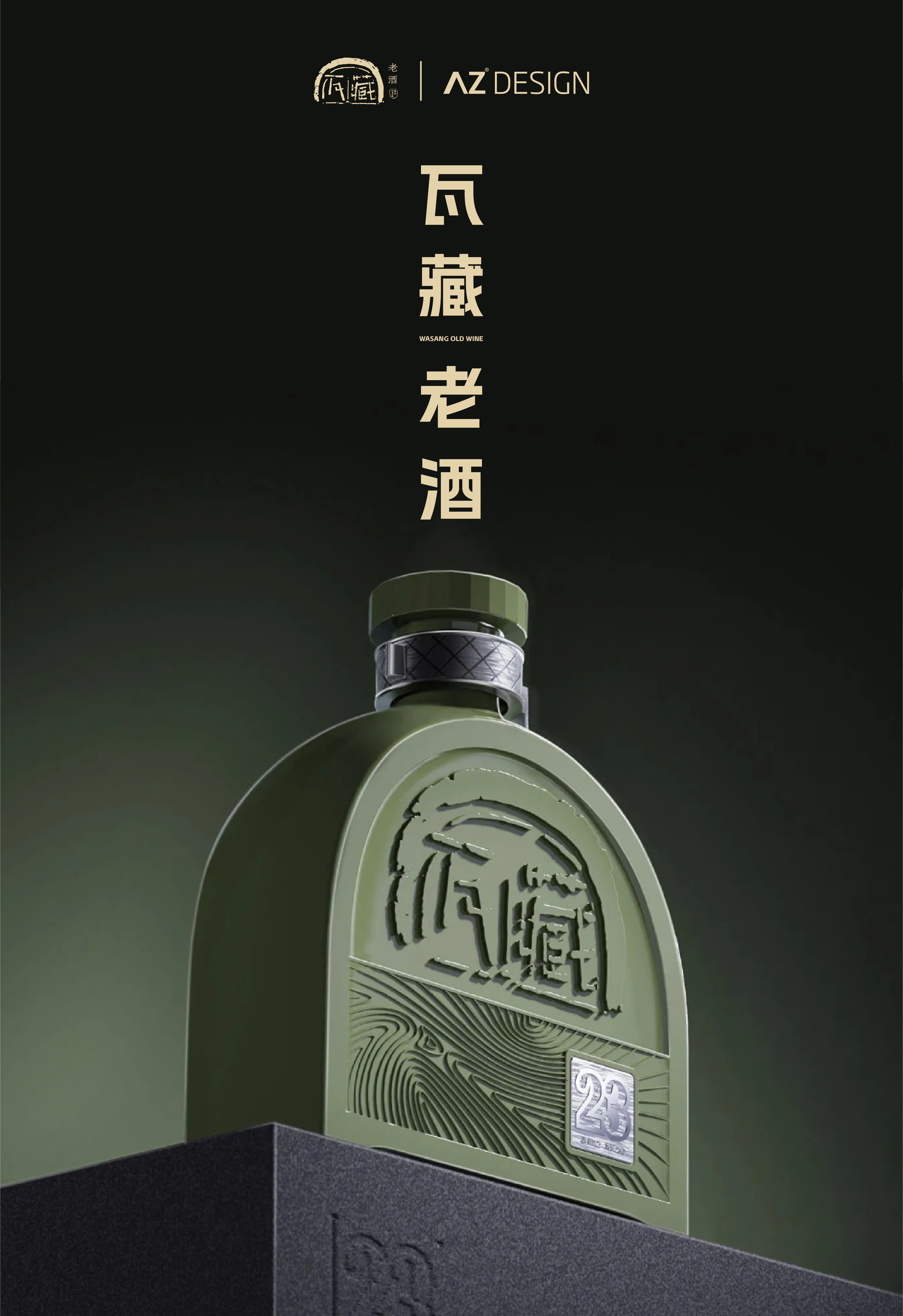 Case collection，Brand design，packing design，IP Design，