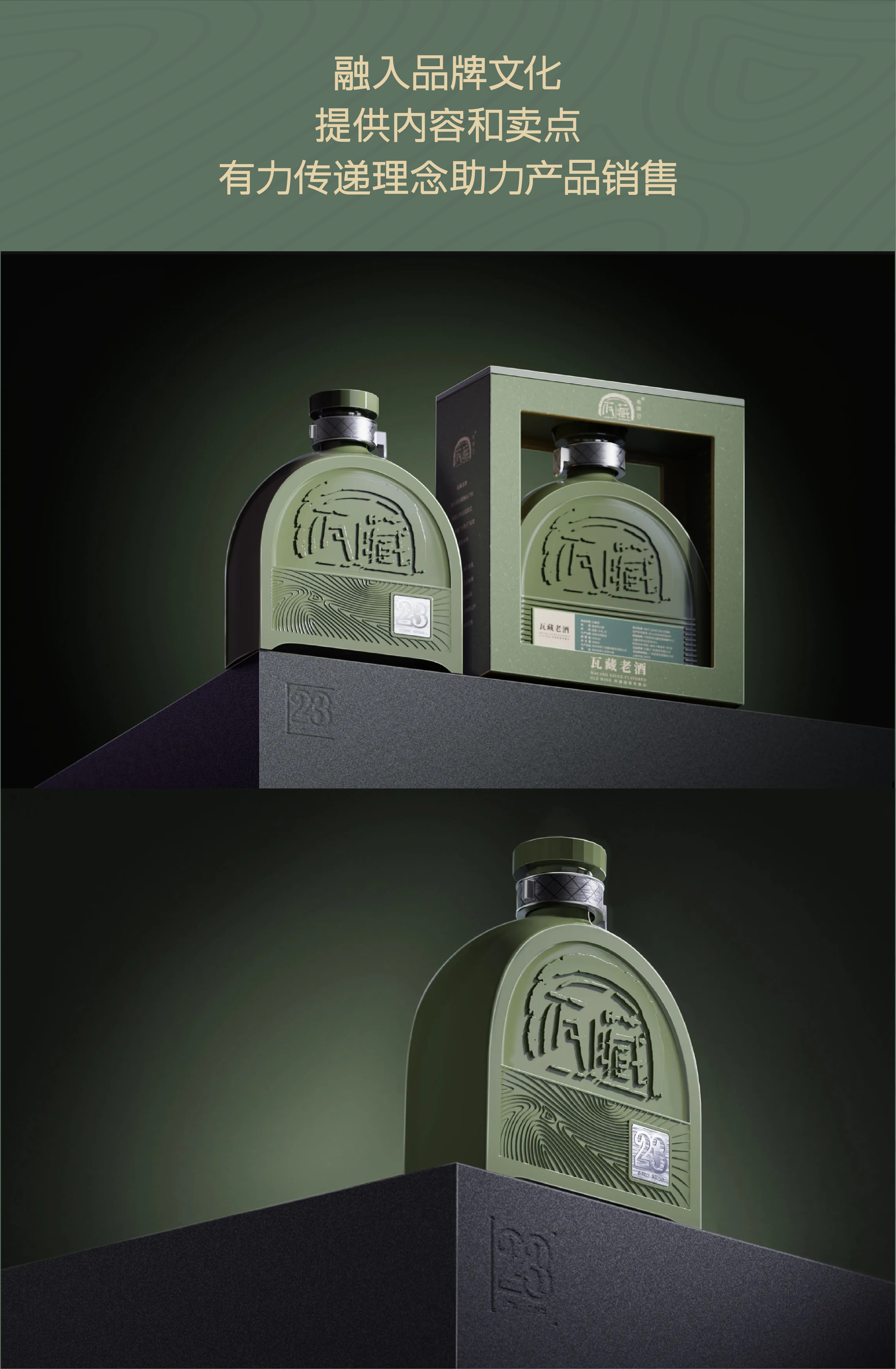 Case collection，Brand design，packing design，IP Design，