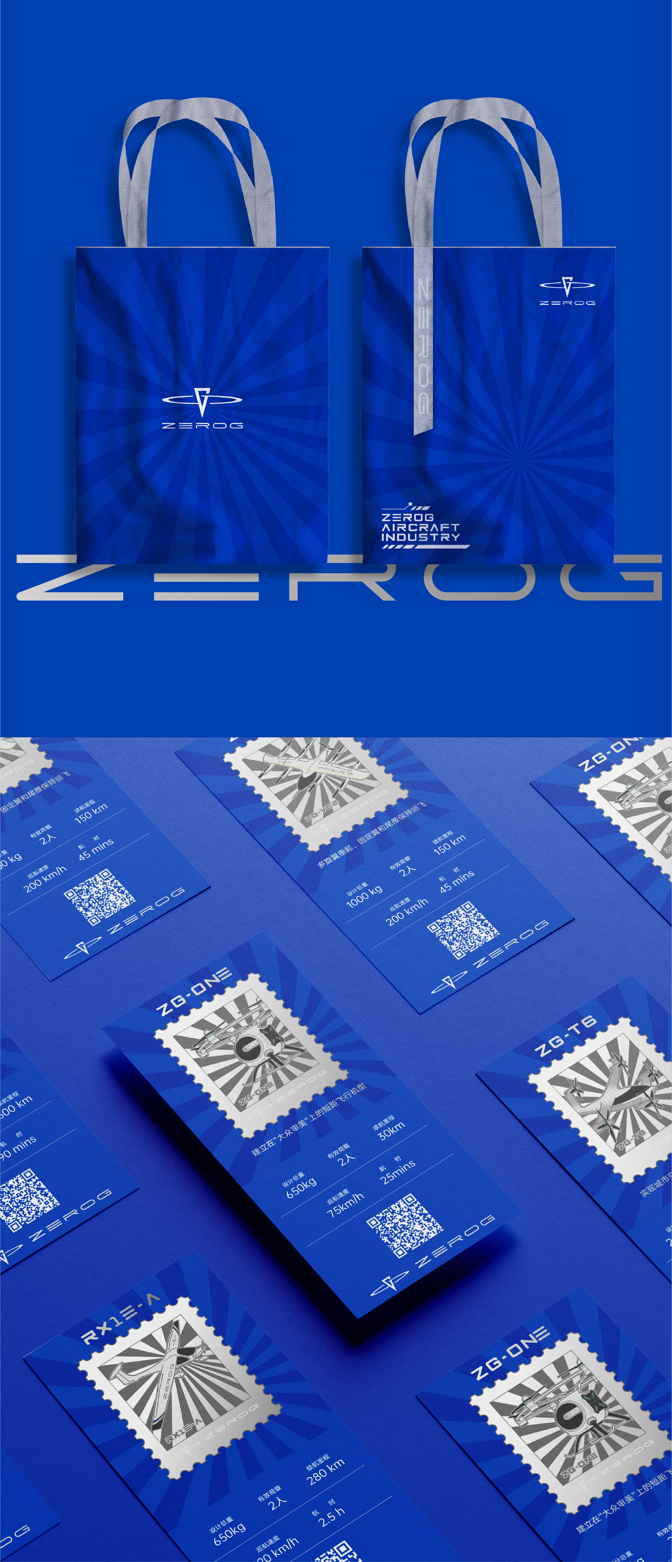 Case collection，Brand design，packing design，IP Design，