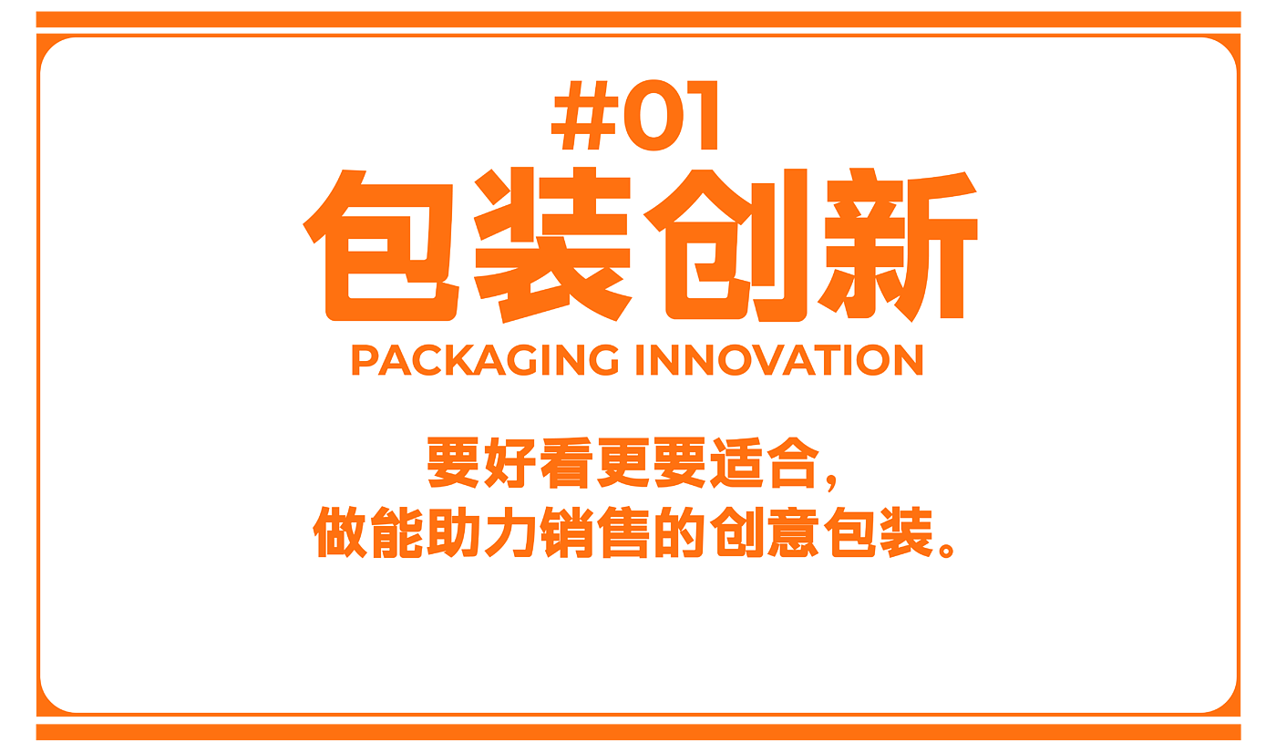 Case collection，Brand design，packing design，IP Design，