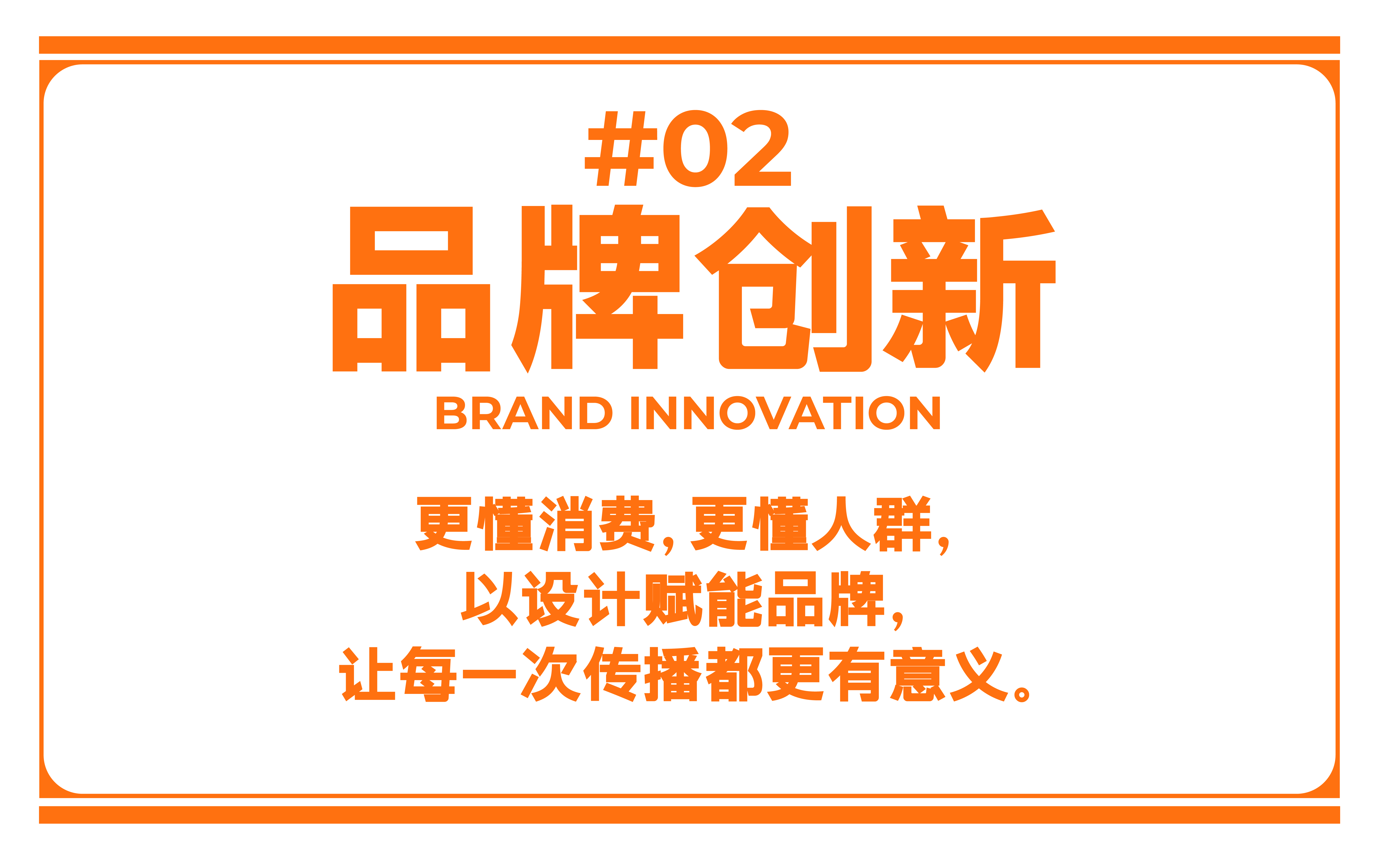 Case collection，Brand design，packing design，IP Design，