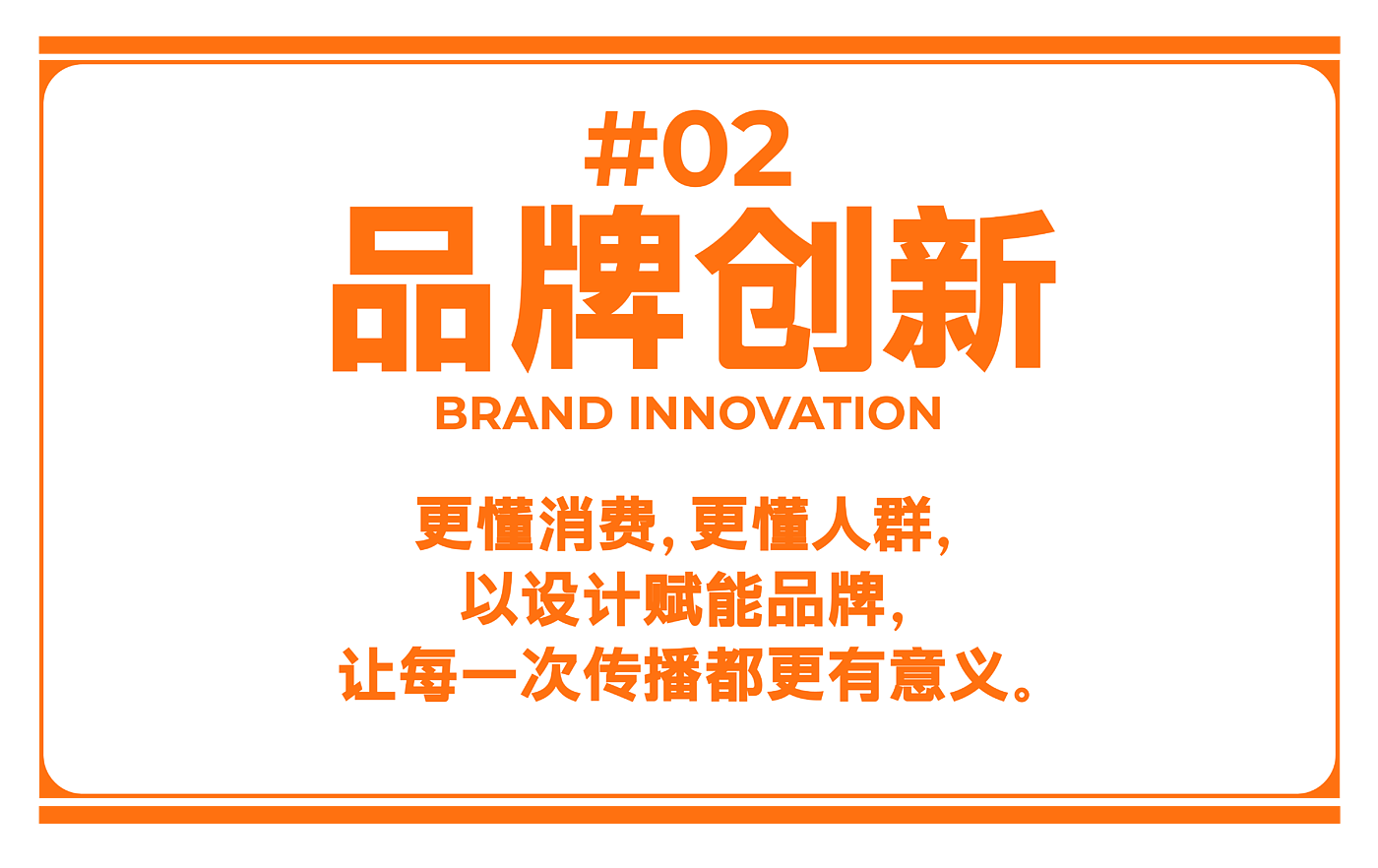 Case collection，Brand design，packing design，IP Design，
