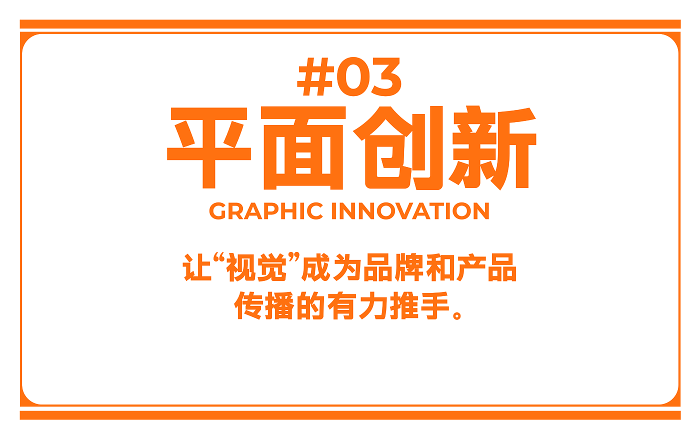 Case collection，Brand design，packing design，IP Design，