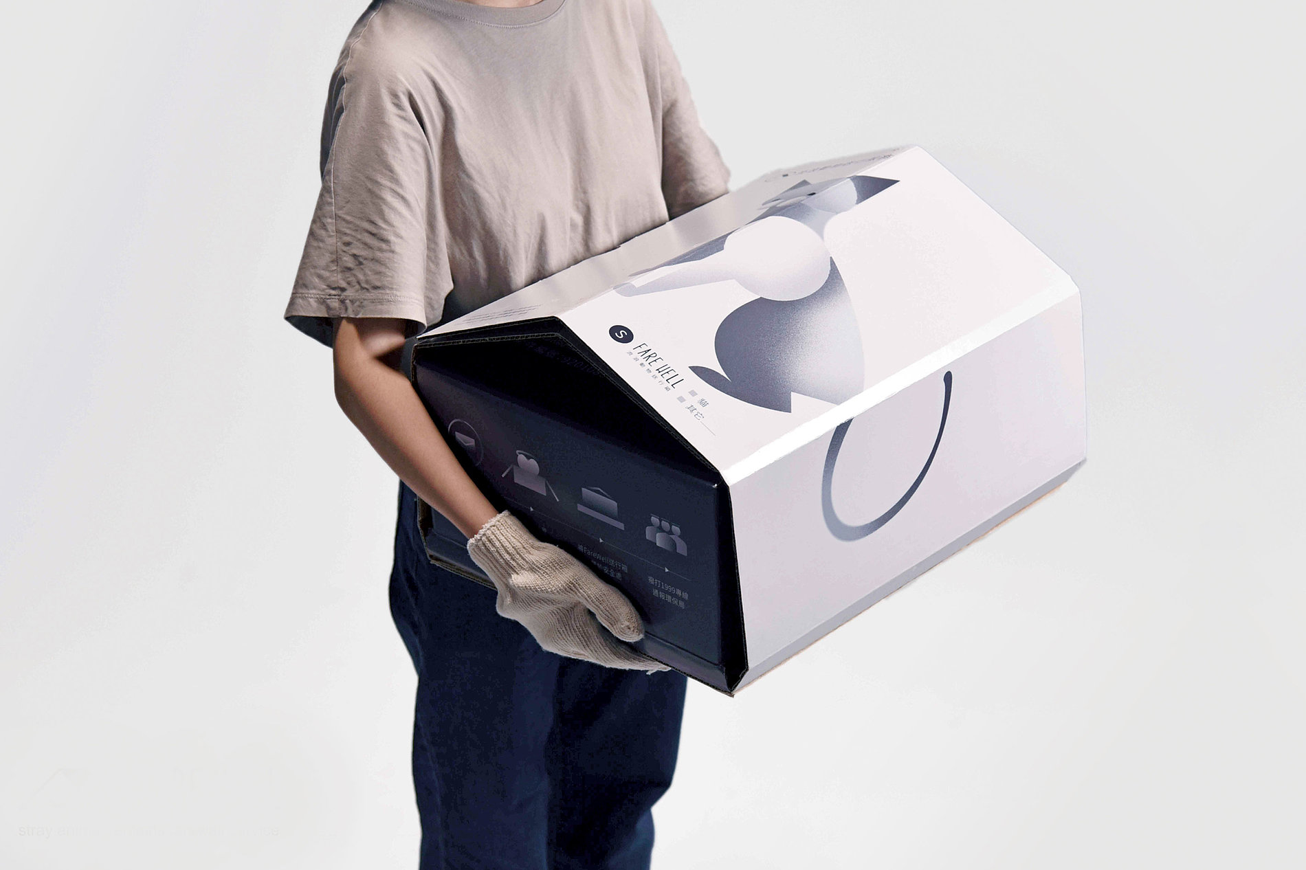 FAREWELL，Farewell ceremony for the remains of stray animals，Service process，2023 Red Dot Design Concept Award，