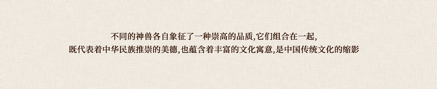 Arts and Crafts，Year of the Dragon，four god beast，Qinglong，white tiger，Basaltic，rosefinch，