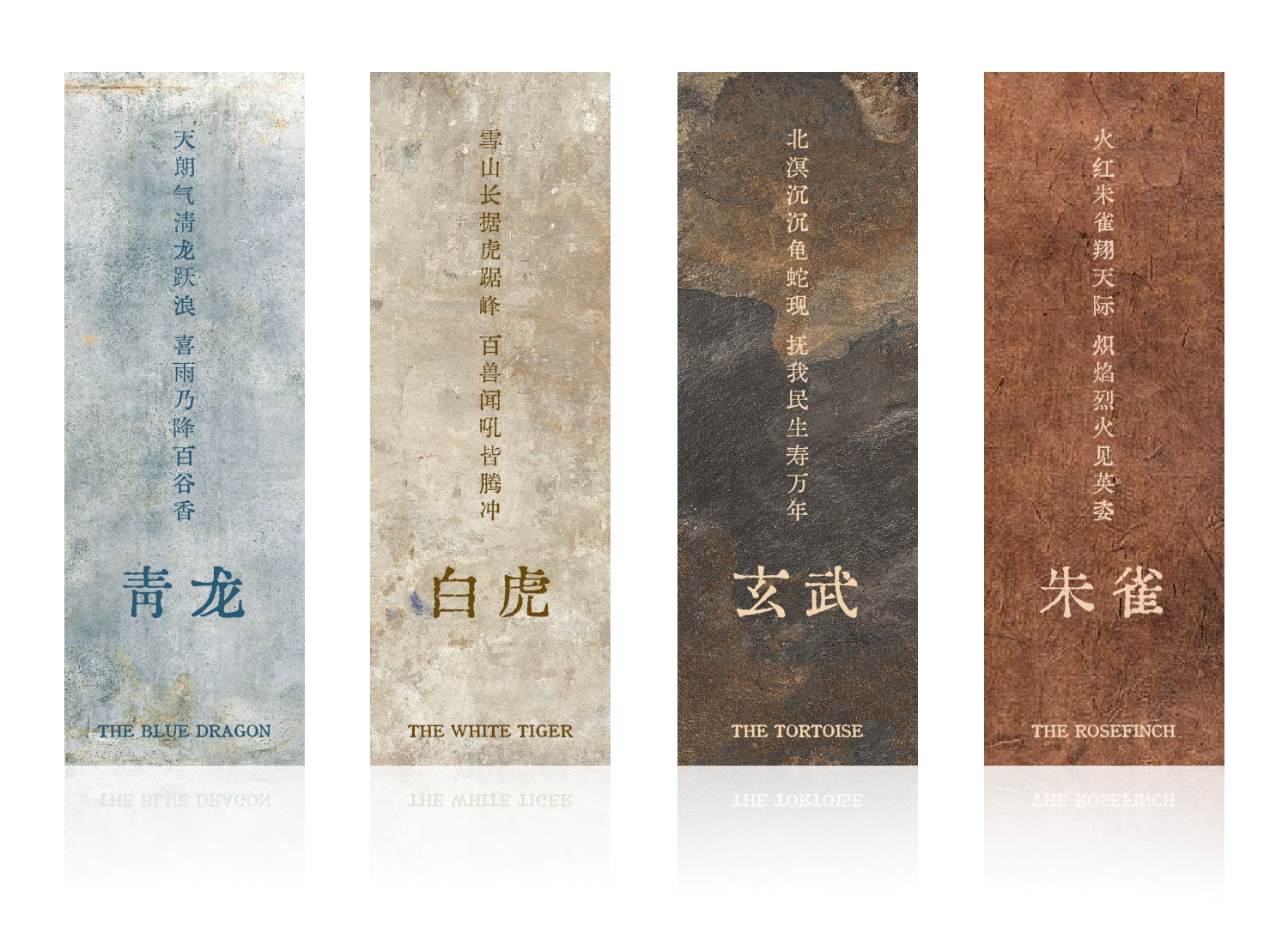 Arts and Crafts，Year of the Dragon，four god beast，Qinglong，white tiger，Basaltic，rosefinch，