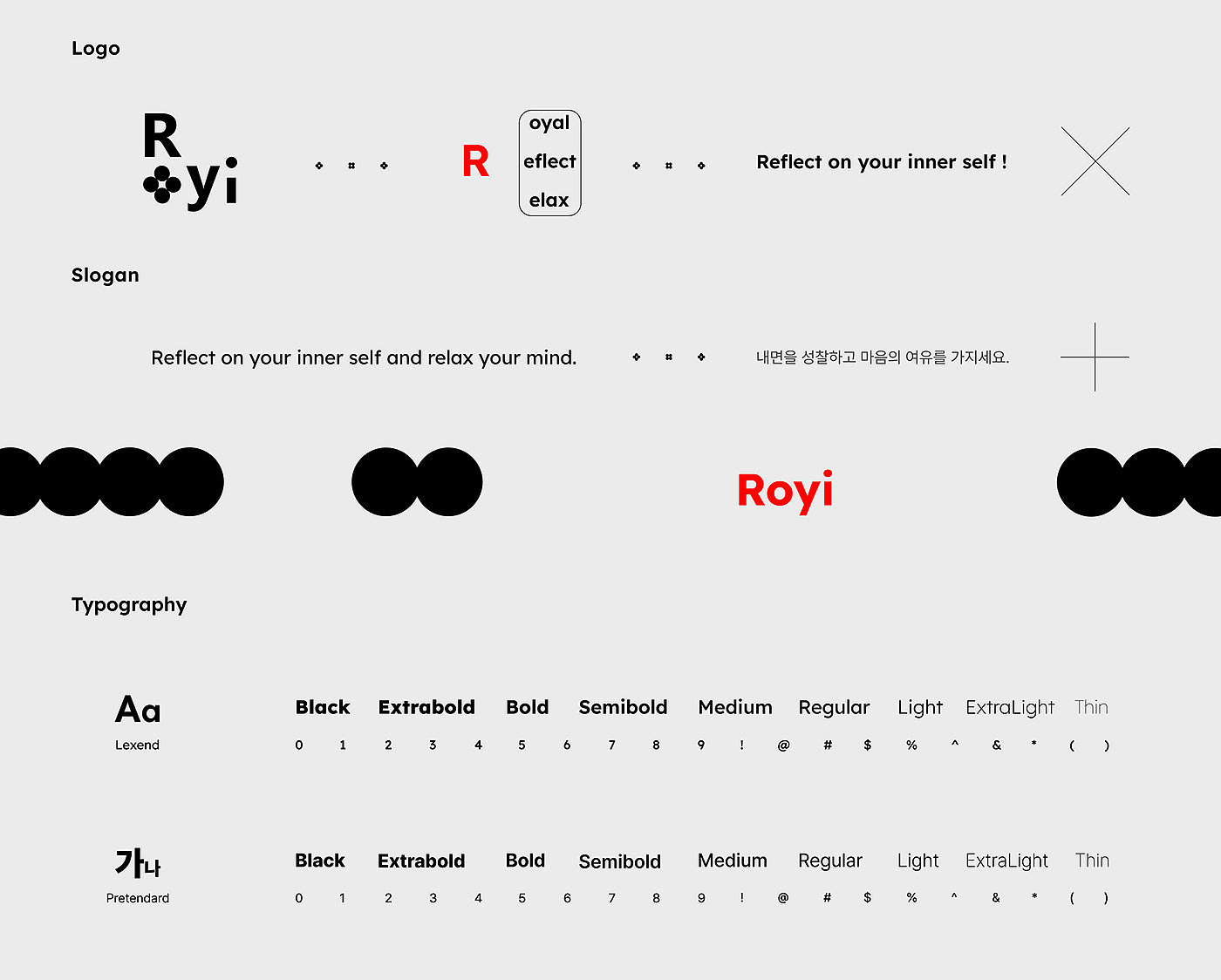 Royi，产品设计，工业设计，海报，