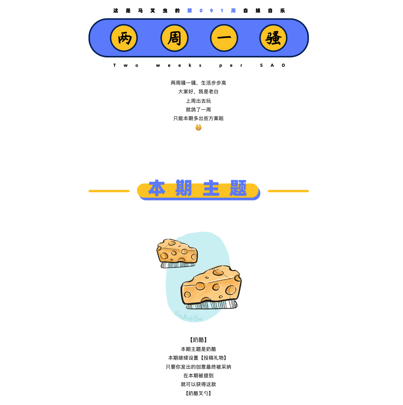 Design，originality，sketch，practice，