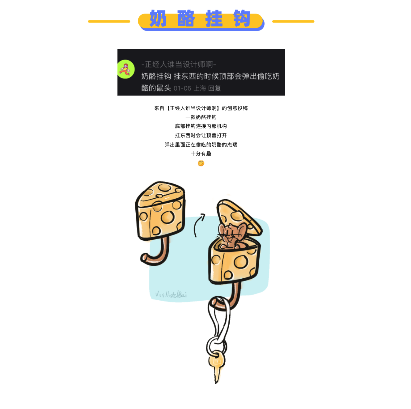 Design，originality，sketch，practice，