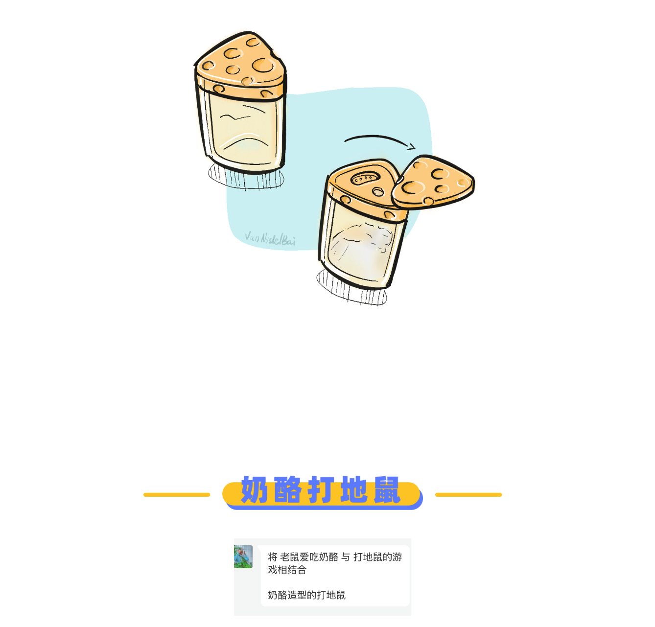 Design，originality，sketch，practice，