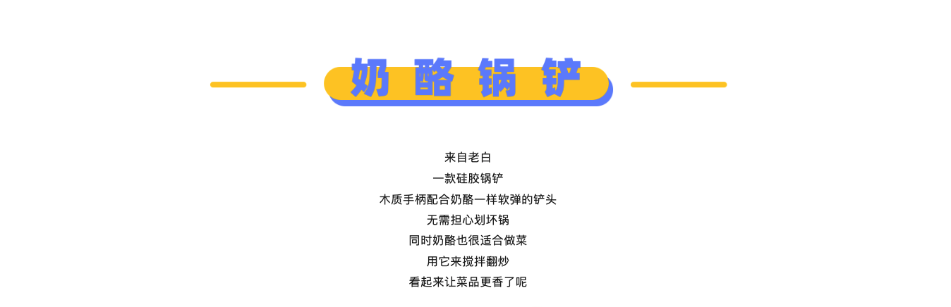 Design，originality，sketch，practice，