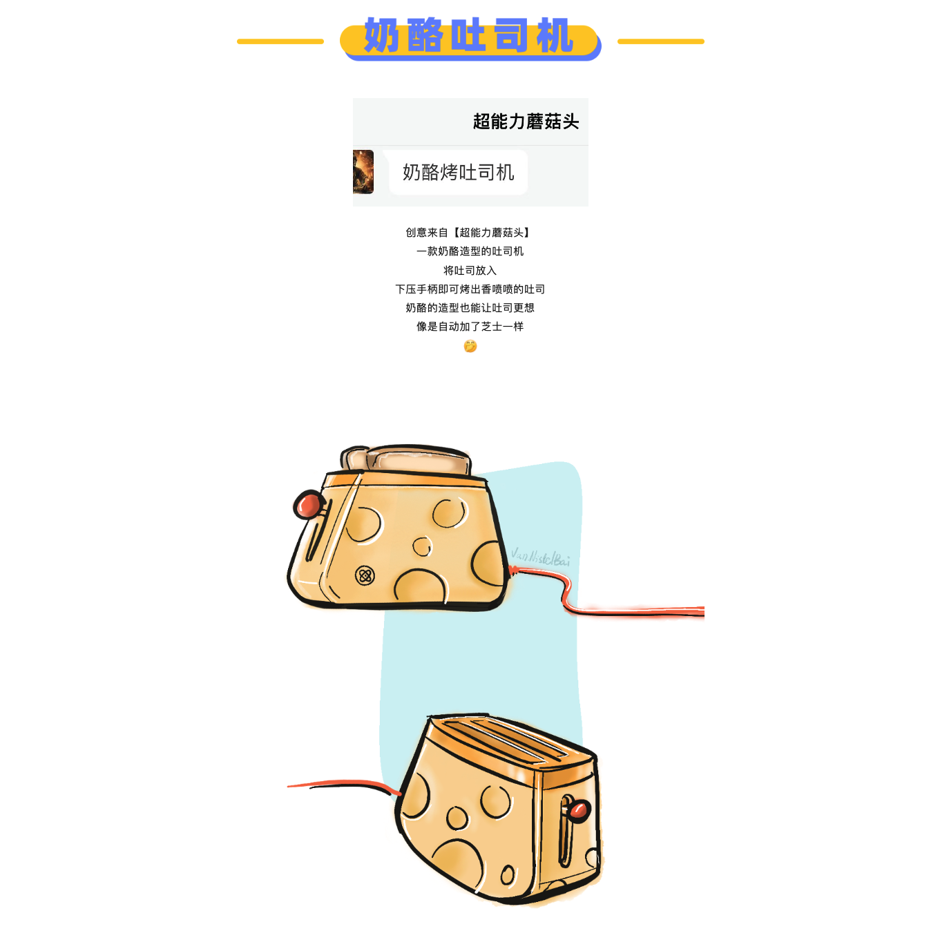 Design，originality，sketch，practice，