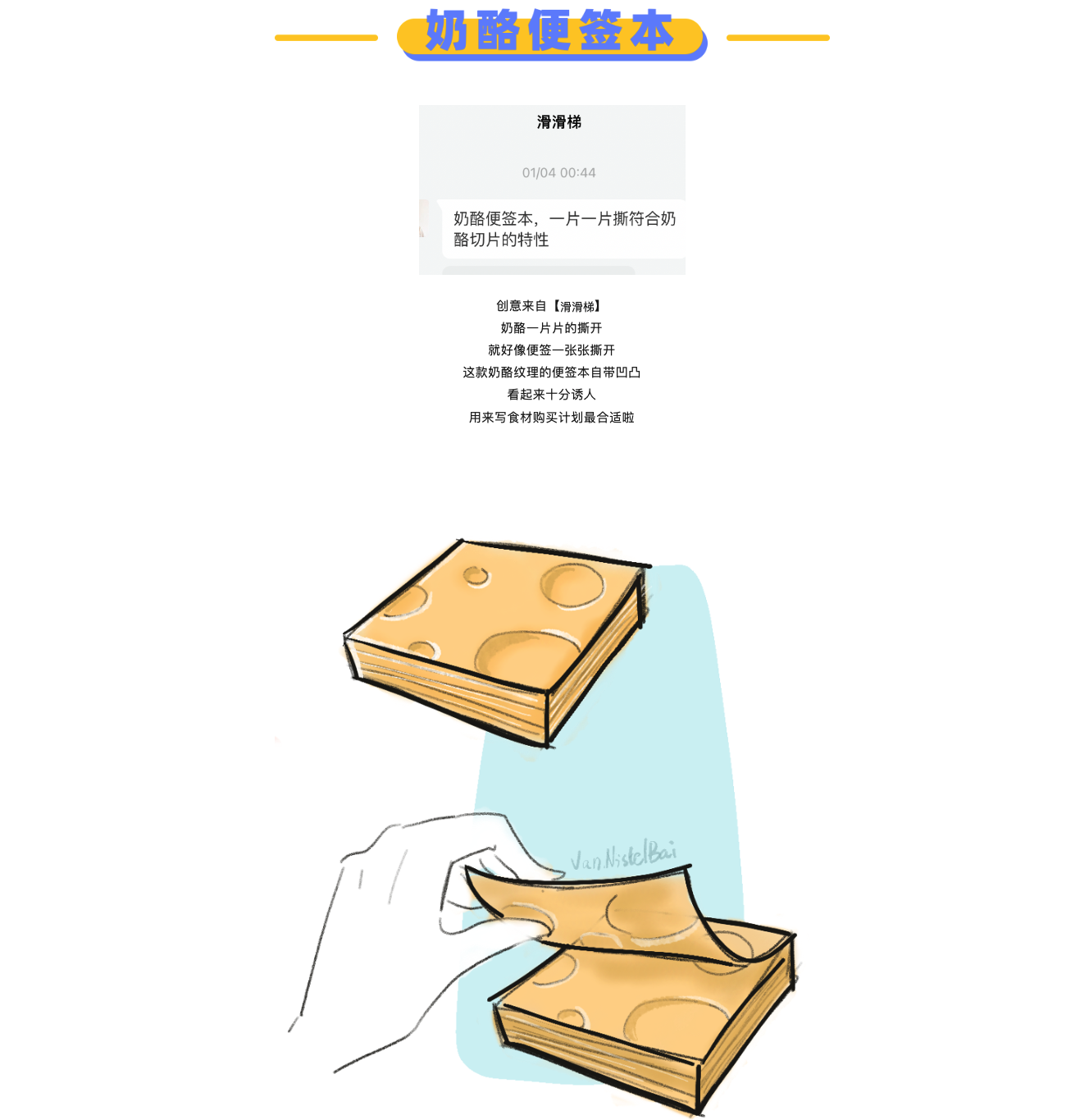 Design，originality，sketch，practice，