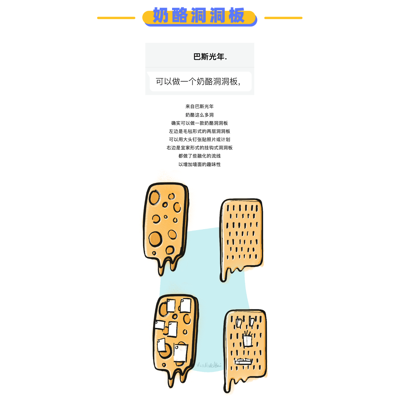 Design，originality，sketch，practice，