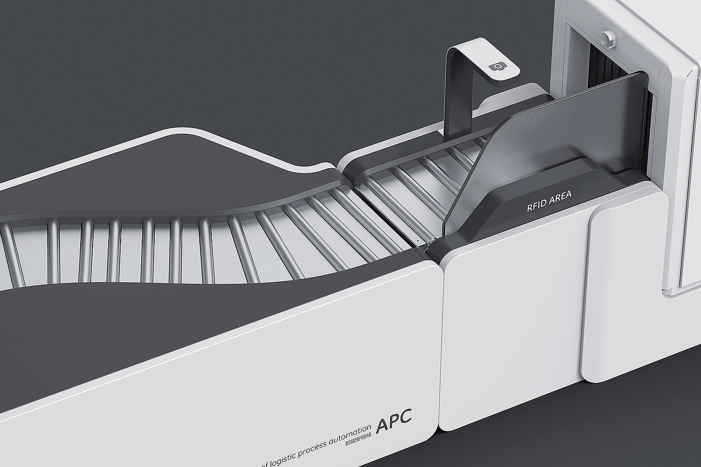 APC，智能安检线，模块化，2023红点设计概念大奖，