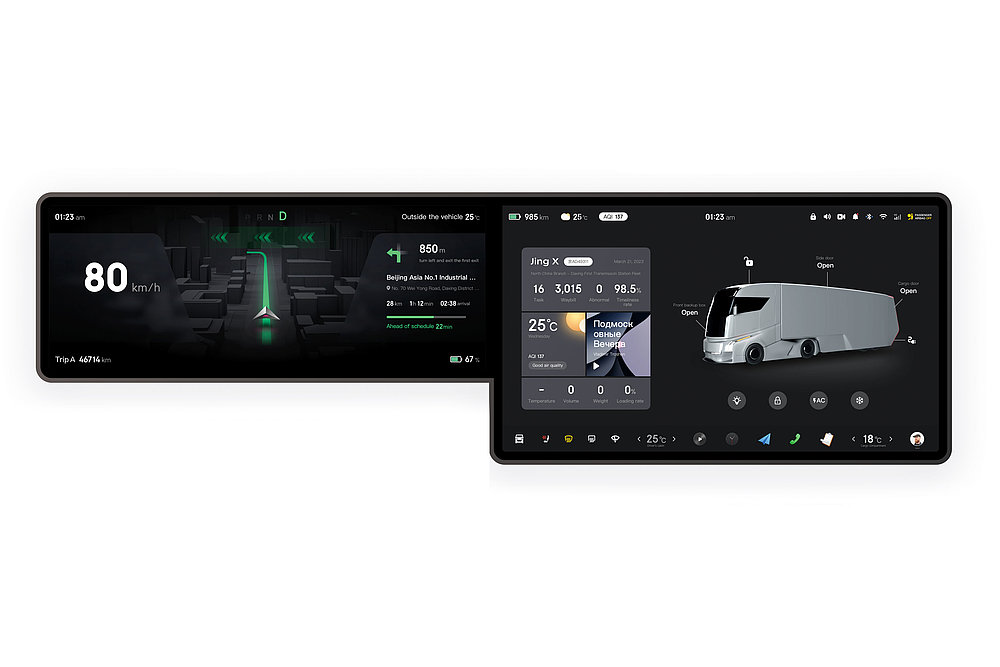 JING-X，Intelligent driving system，Security，2023 Red Dot Design Concept Award，