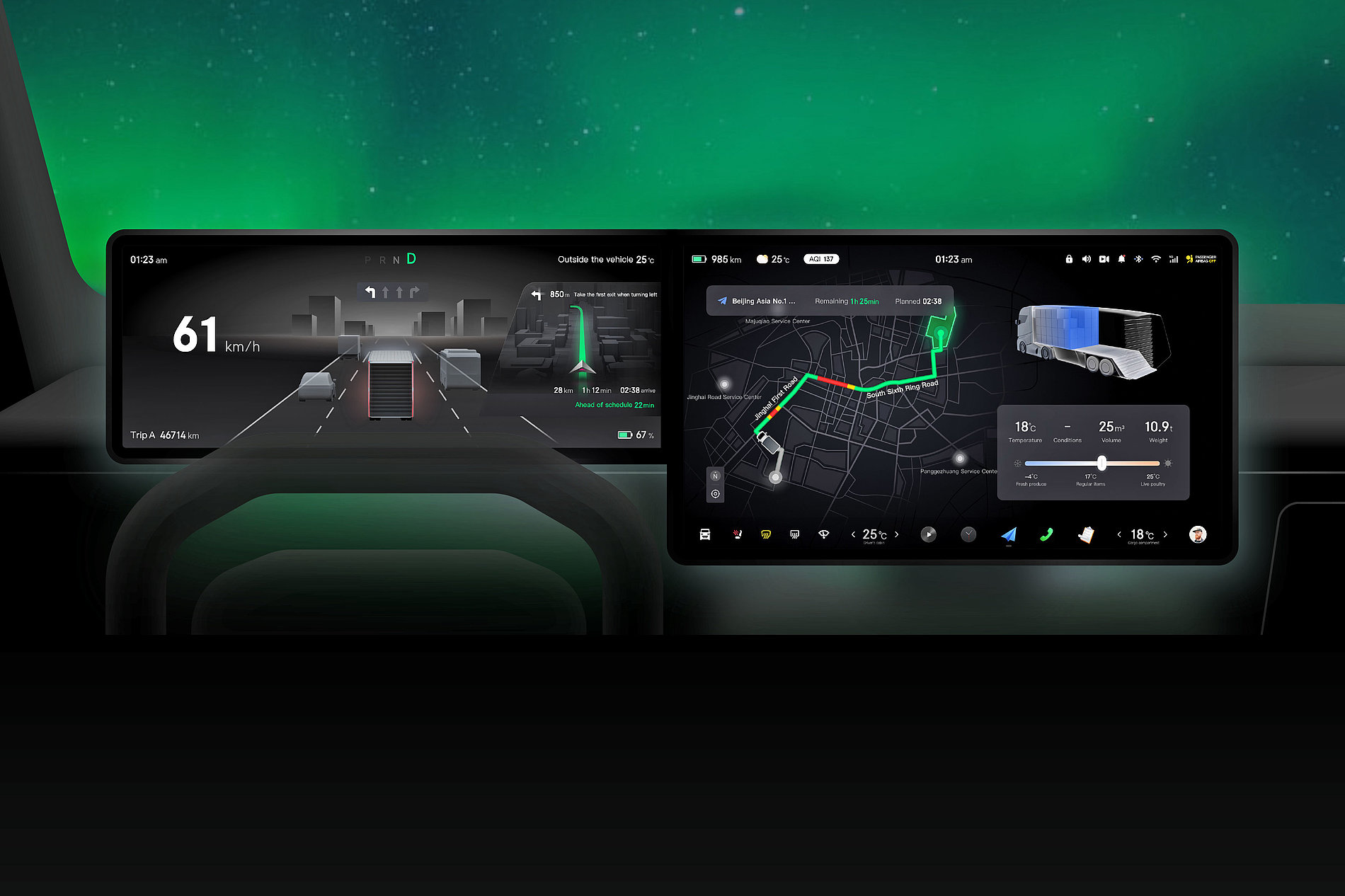 JING-X，Intelligent driving system，Security，2023 Red Dot Design Concept Award，