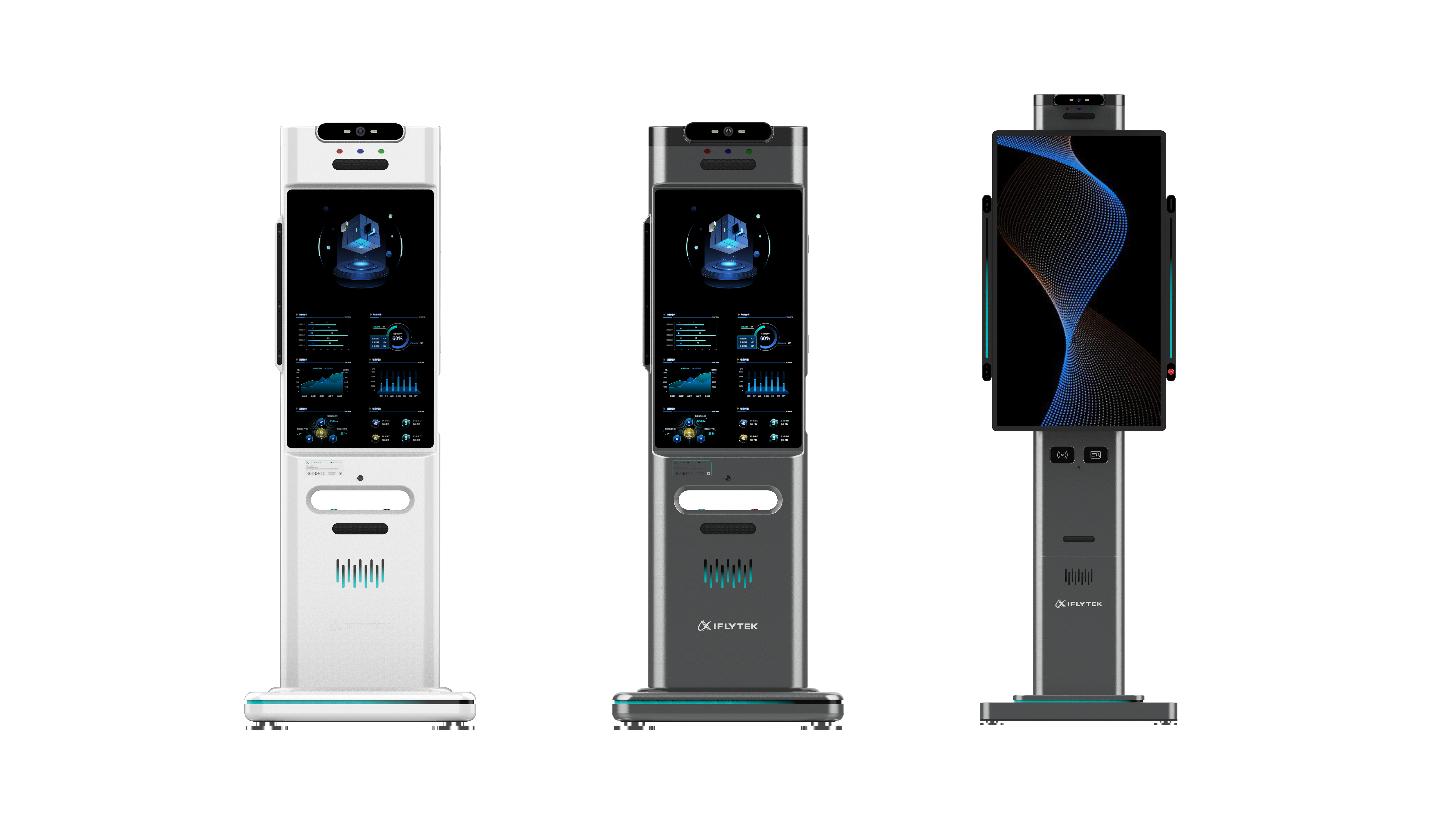 Physical testing station，wisdom campus，Sports Equipment，Instruments and equipment，Intelligent terminal，