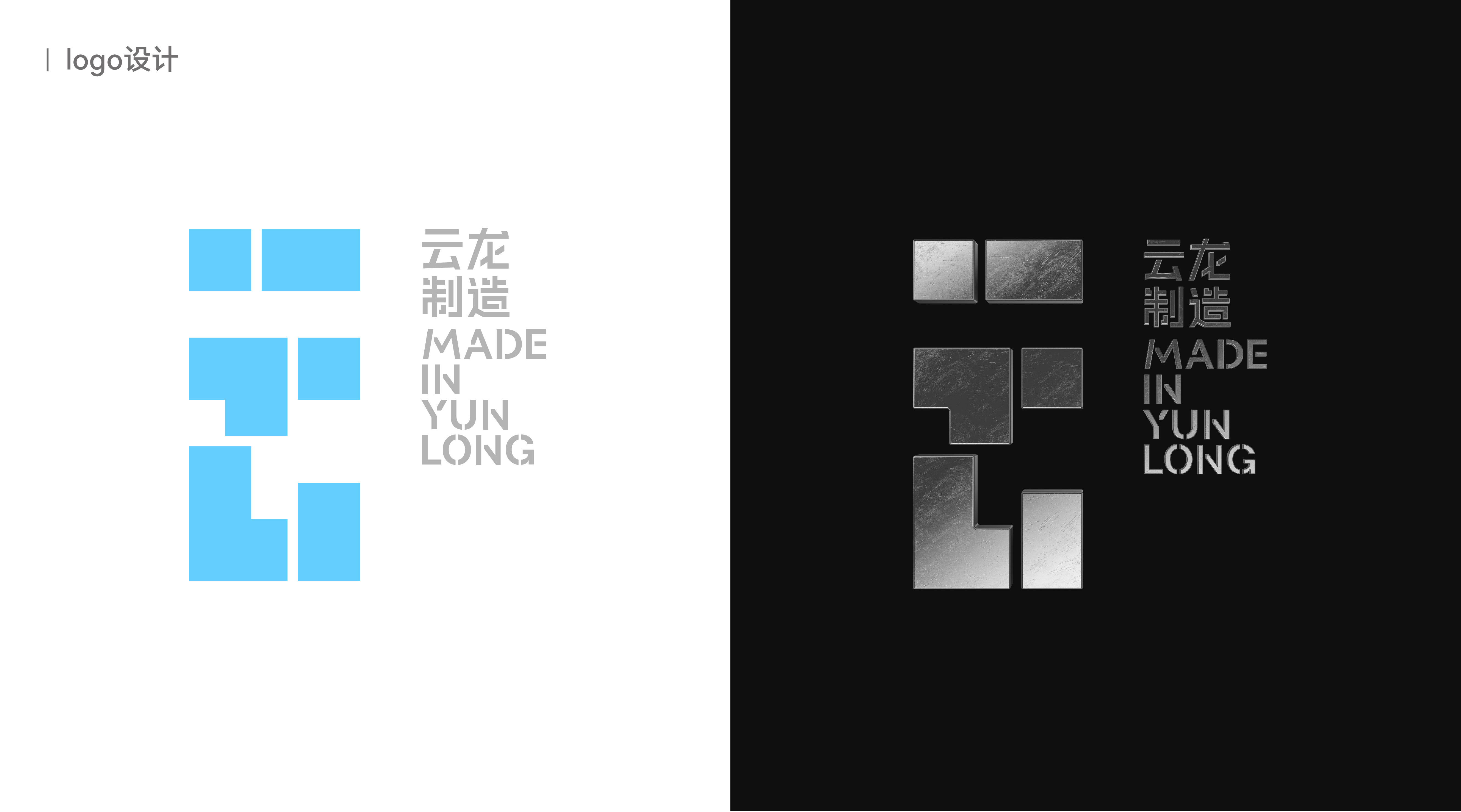 Spatial Vision, Guide System, Logo Design, Font Design，