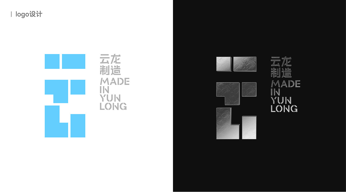 Spatial Vision, Guide System, Logo Design, Font Design，