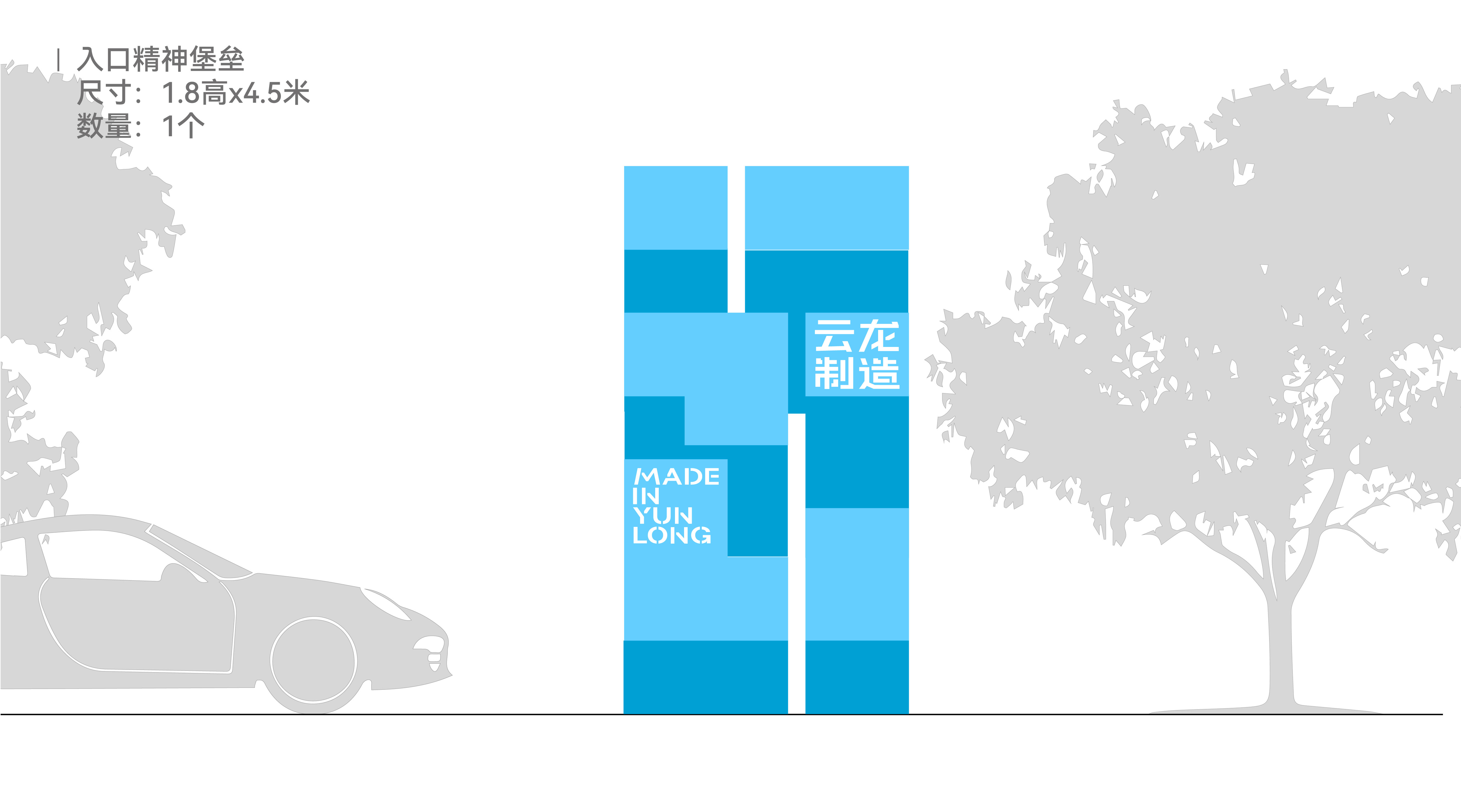 Spatial Vision, Guide System, Logo Design, Font Design，