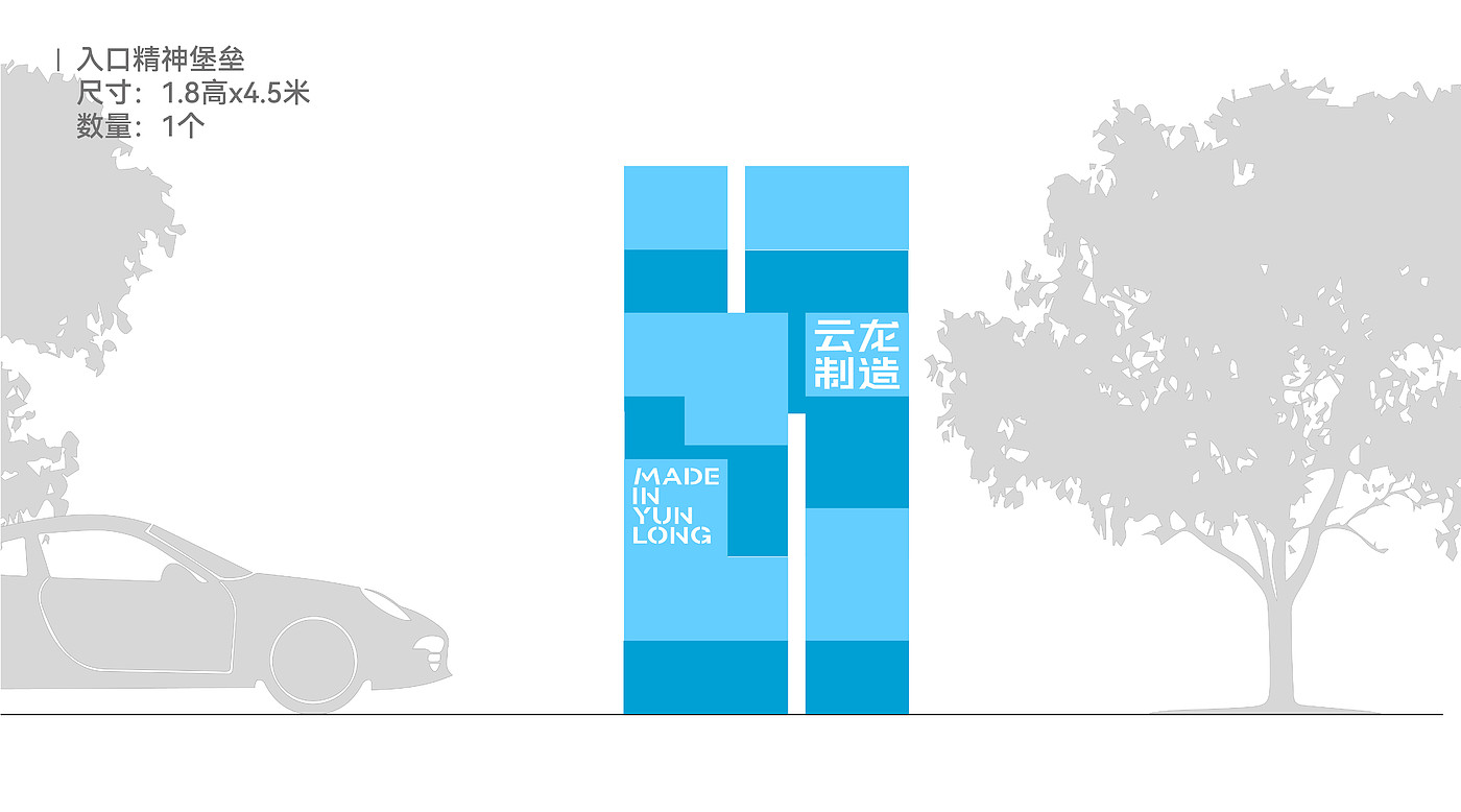 Spatial Vision, Guide System, Logo Design, Font Design，