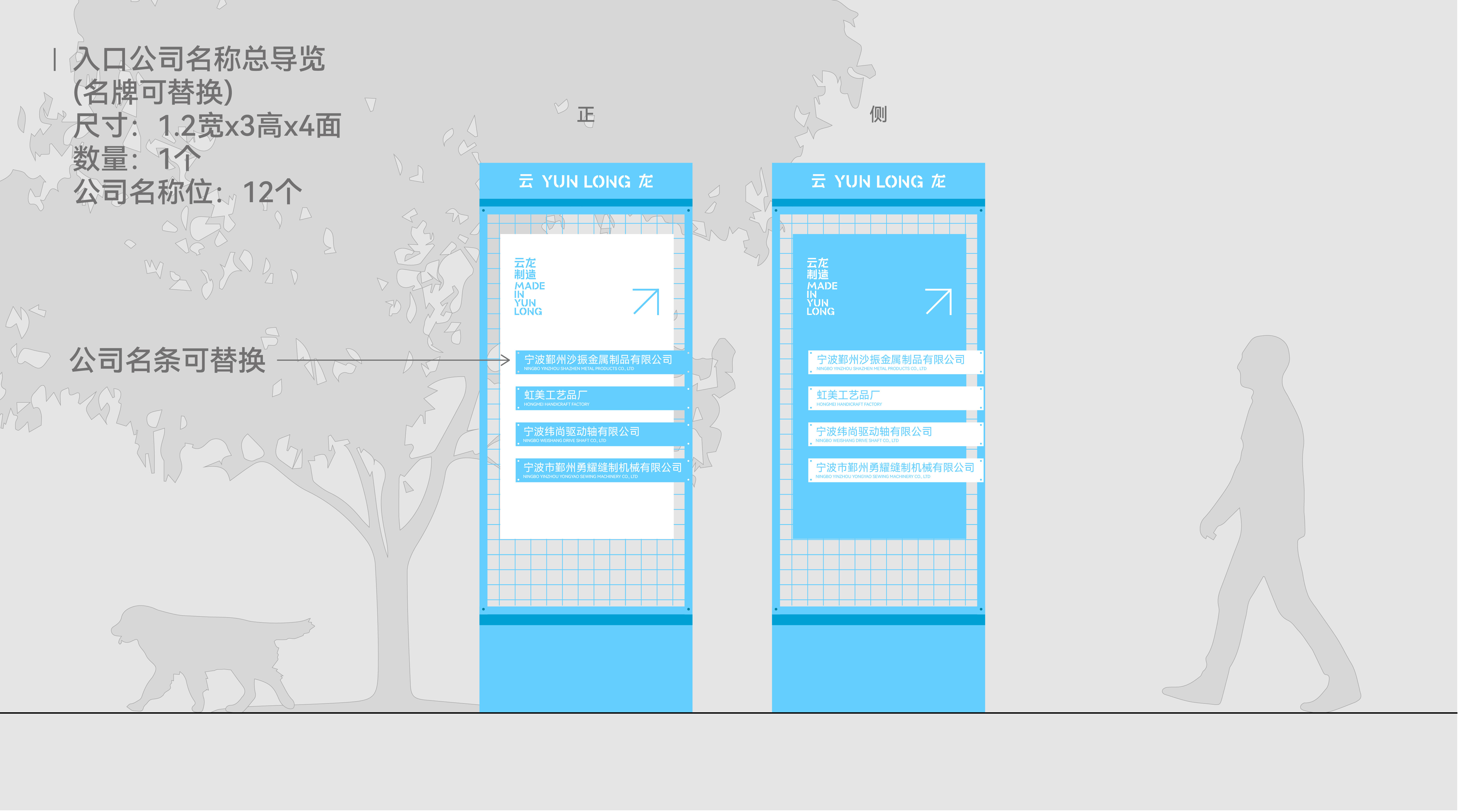Spatial Vision, Guide System, Logo Design, Font Design，