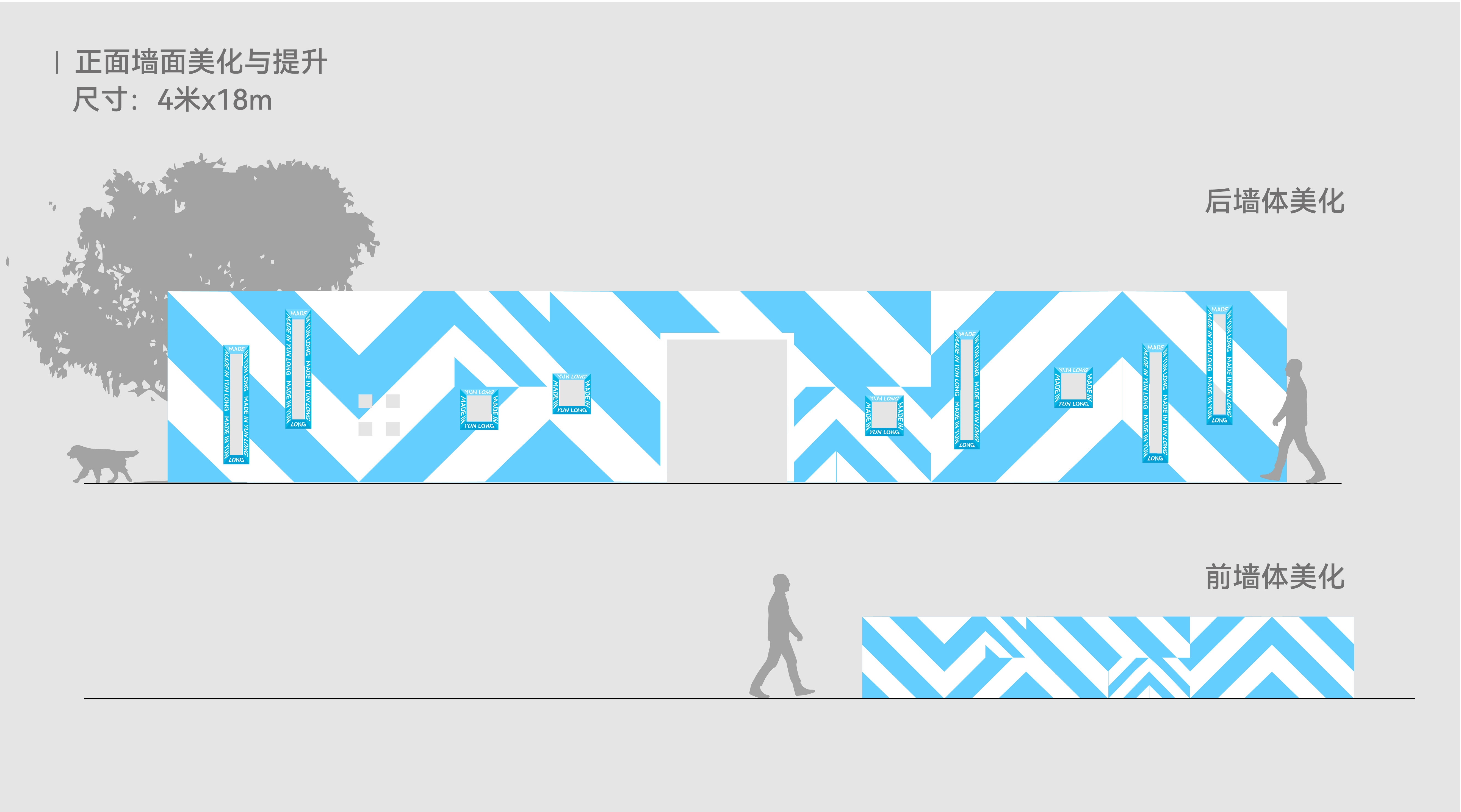 Spatial Vision, Guide System, Logo Design, Font Design，