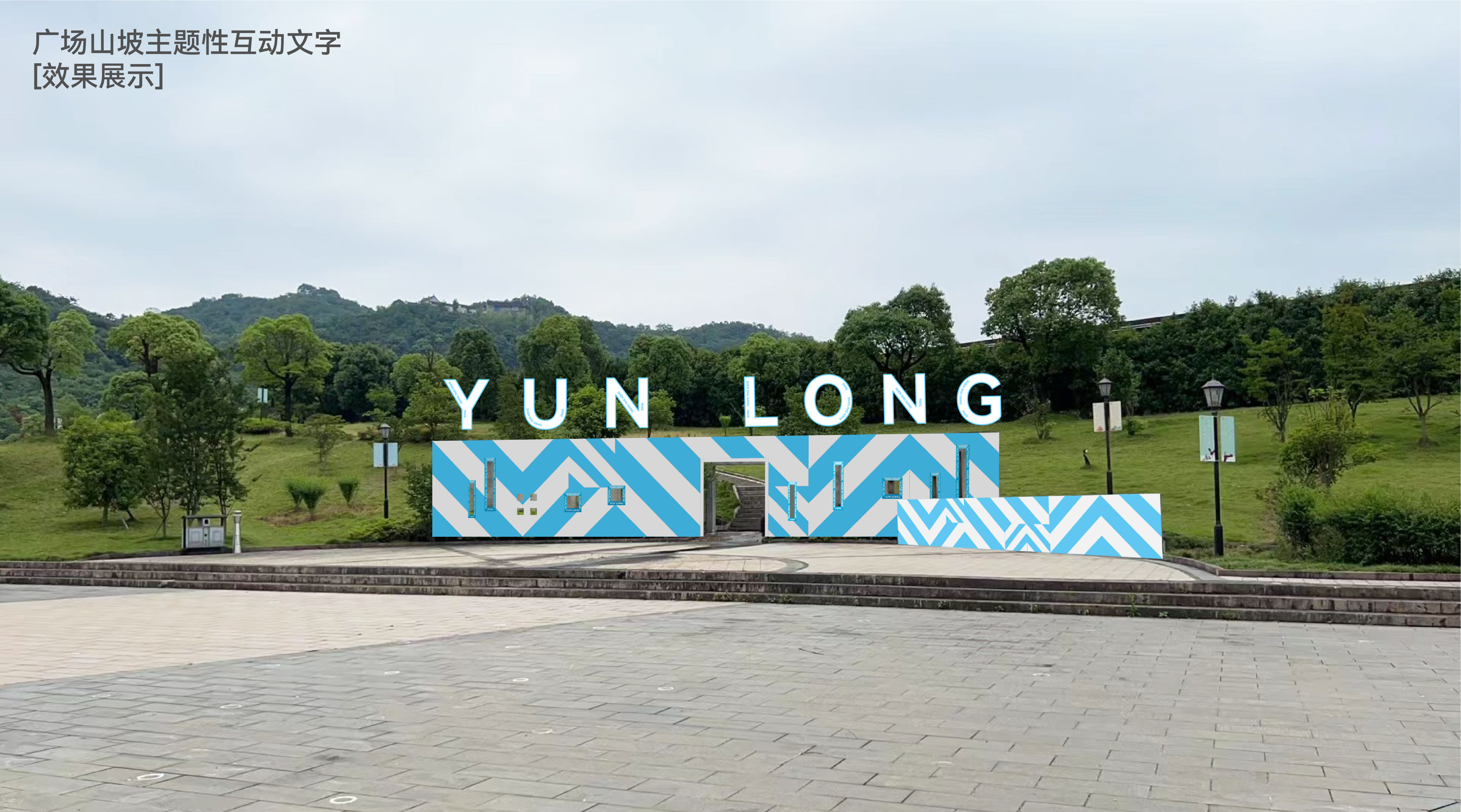 Spatial Vision, Guide System, Logo Design, Font Design，