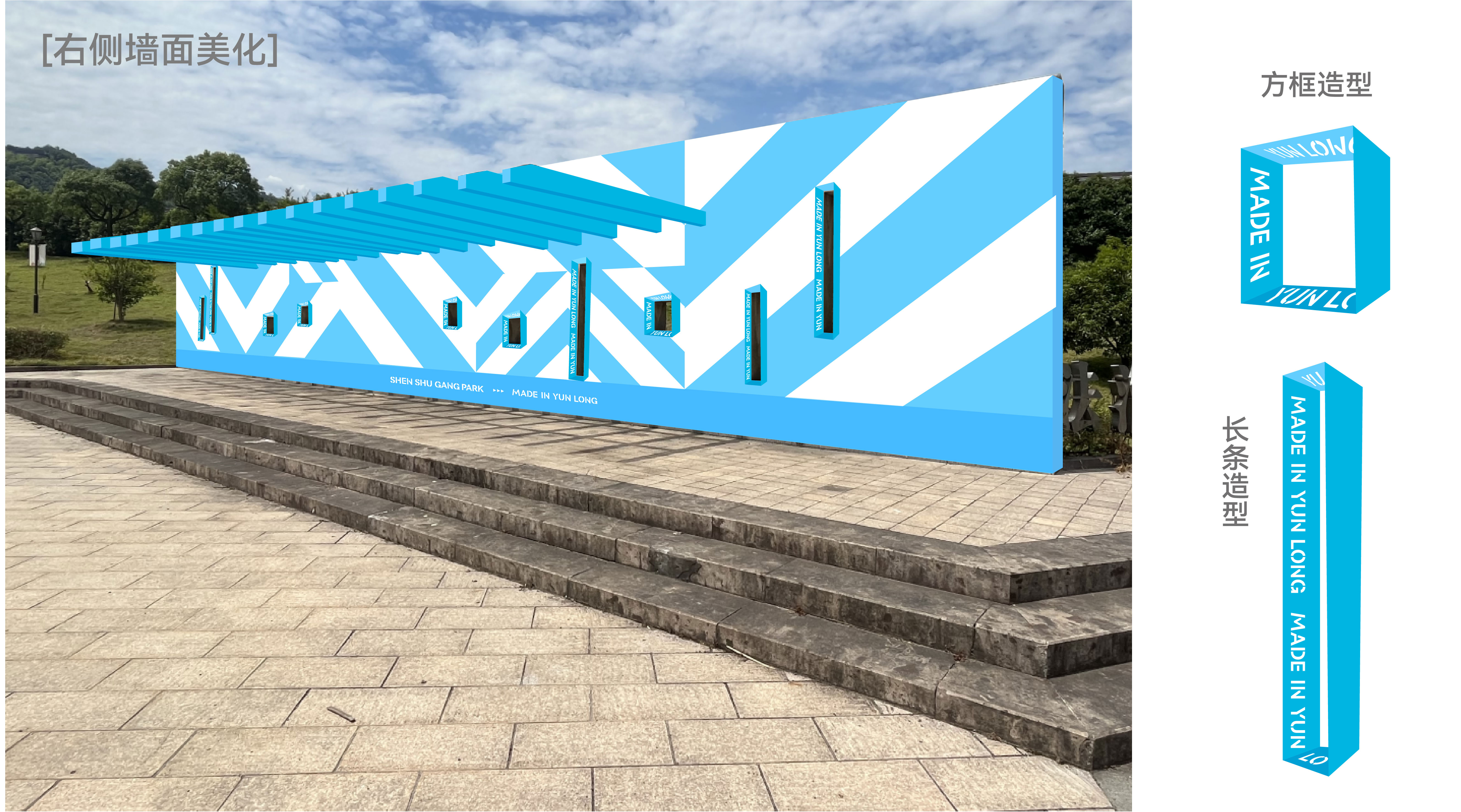 Spatial Vision, Guide System, Logo Design, Font Design，