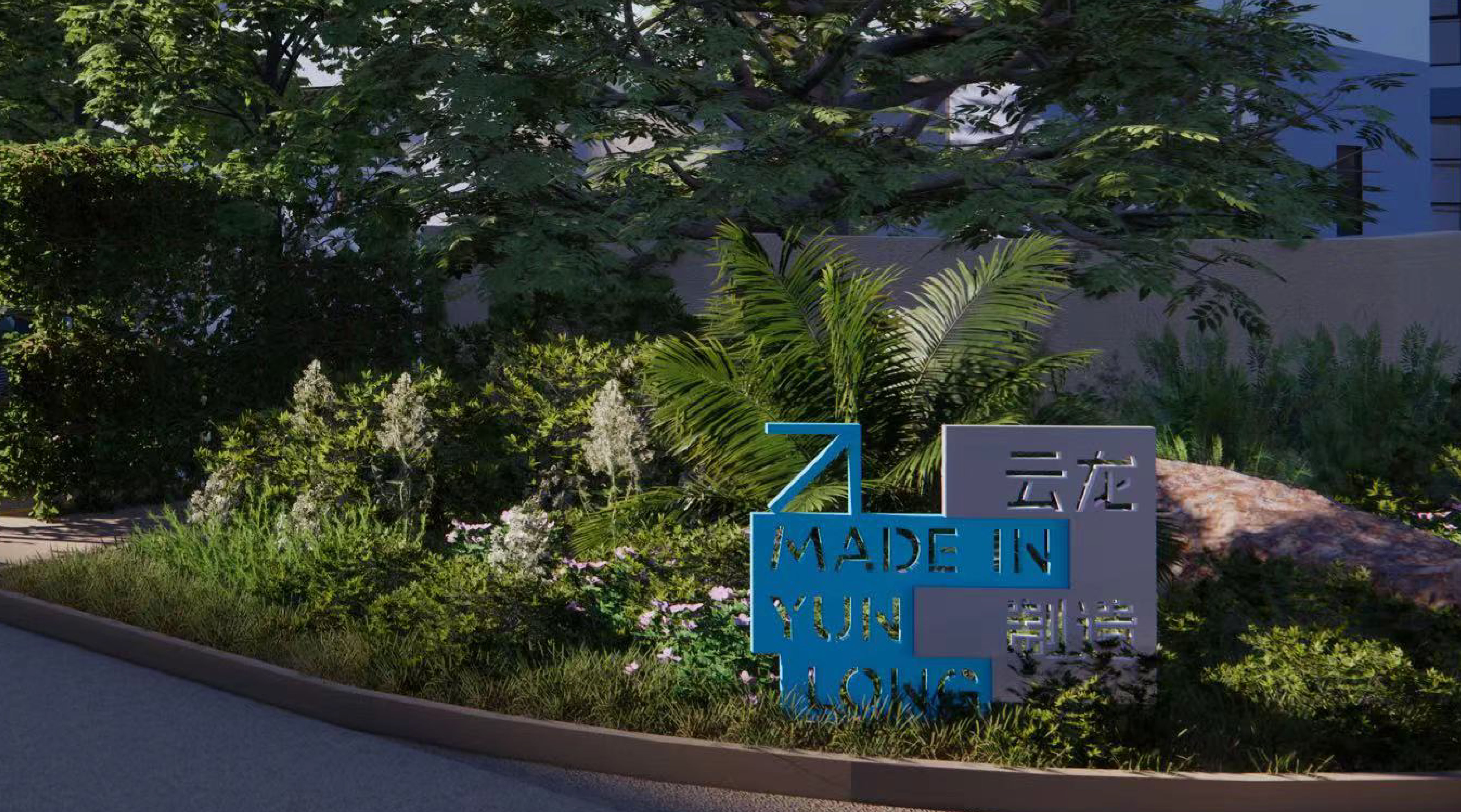 Spatial Vision, Guide System, Logo Design, Font Design，