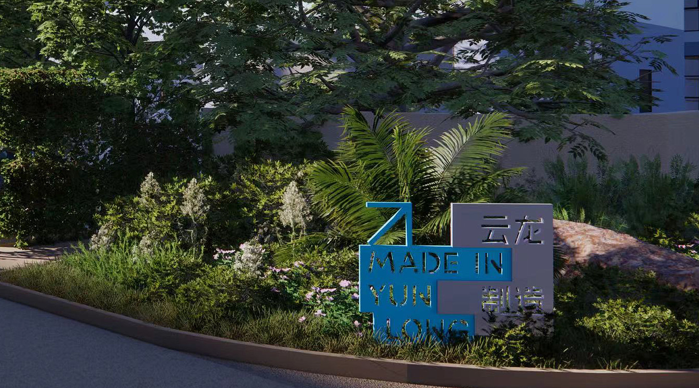 Spatial Vision, Guide System, Logo Design, Font Design，