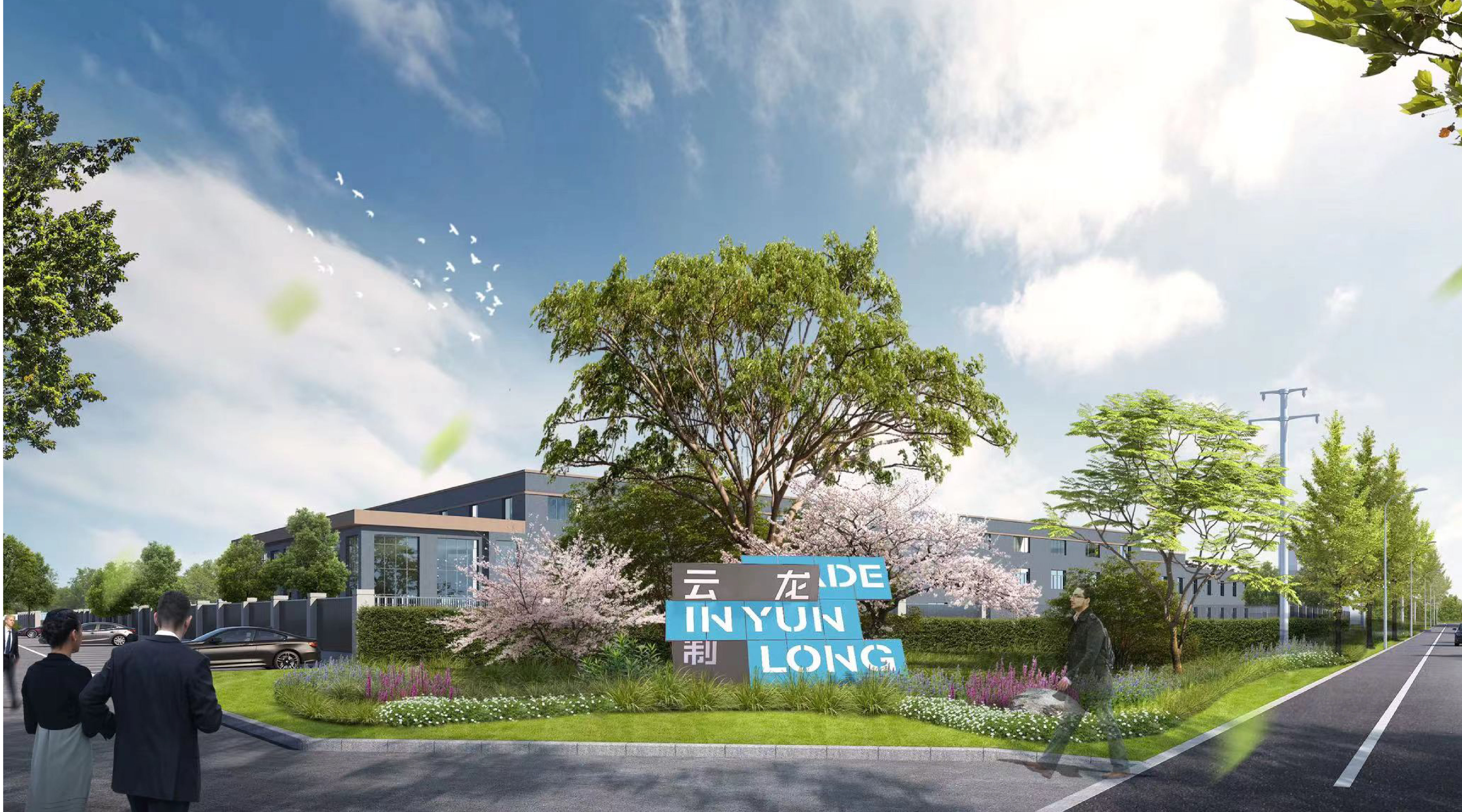 Spatial Vision, Guide System, Logo Design, Font Design，