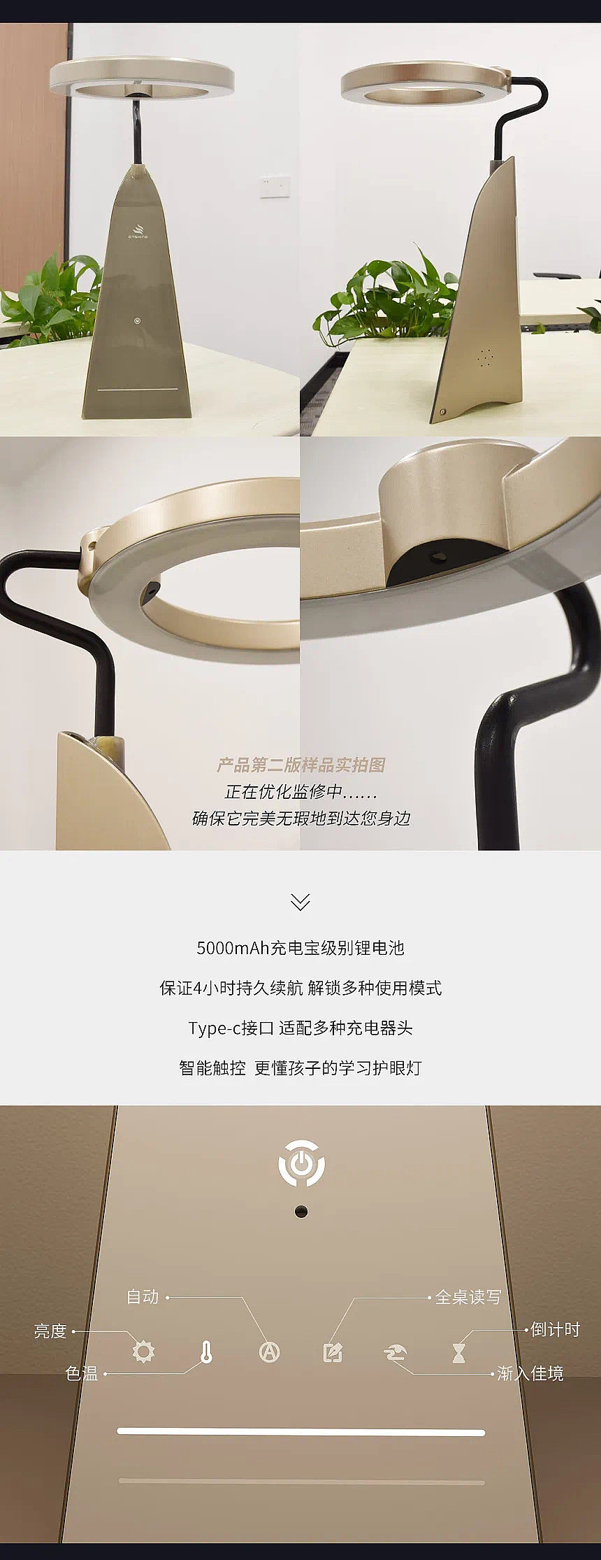 Technology, Innovation, Table Lamp，