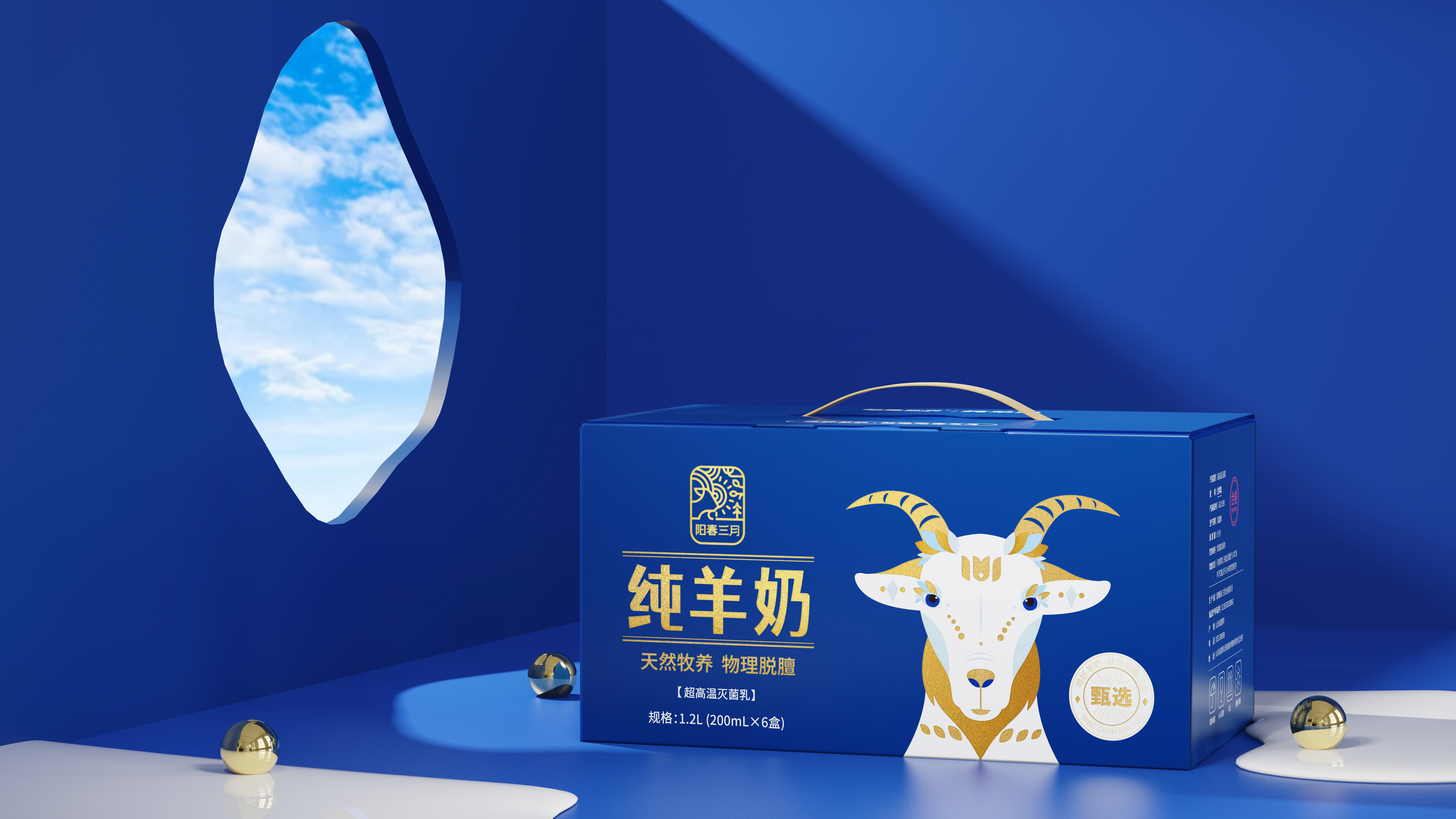 packing design，Food packaging，Brand design，Milk packaging，Illustration design，