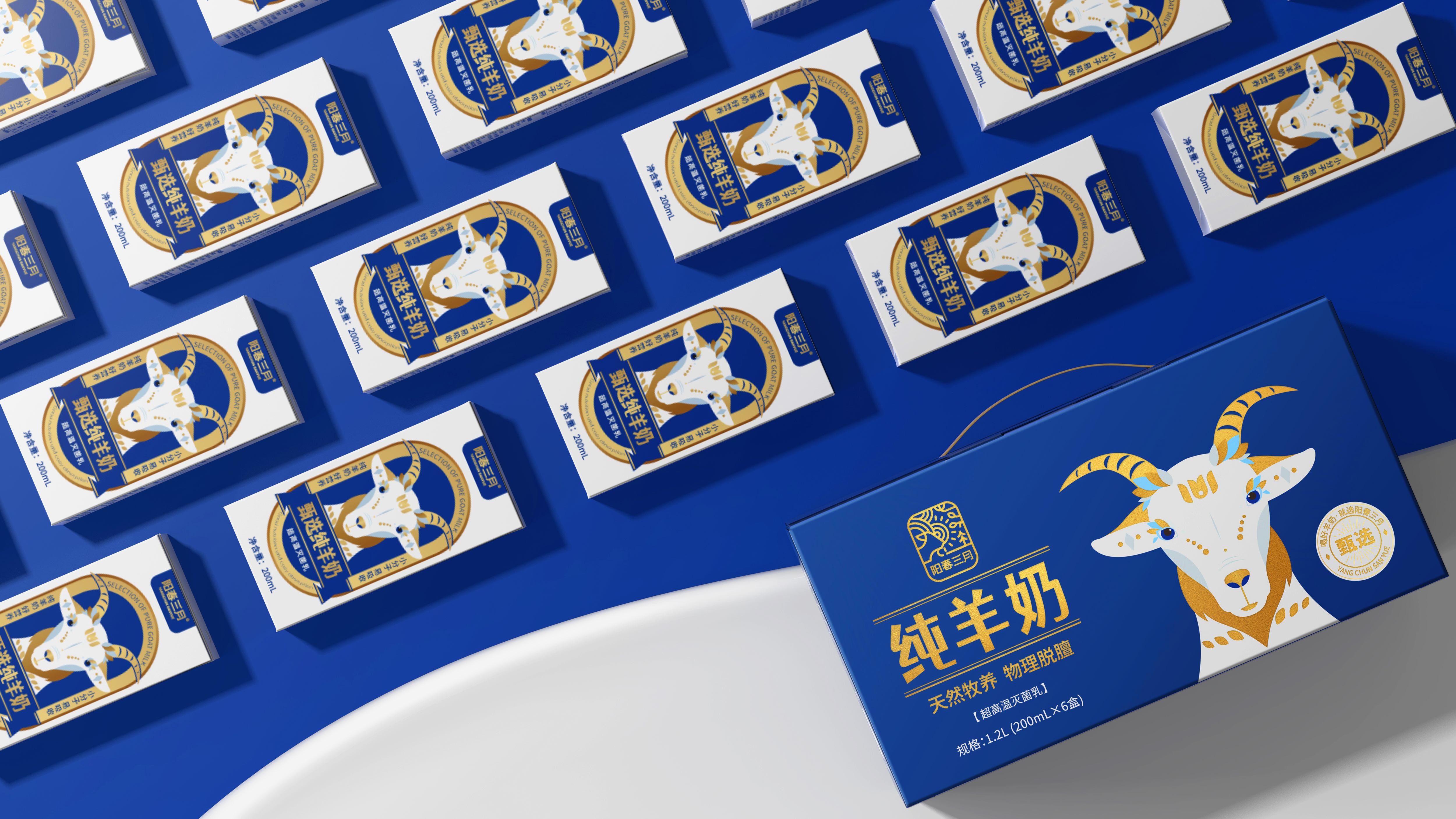 packing design，Food packaging，Brand design，Milk packaging，Illustration design，