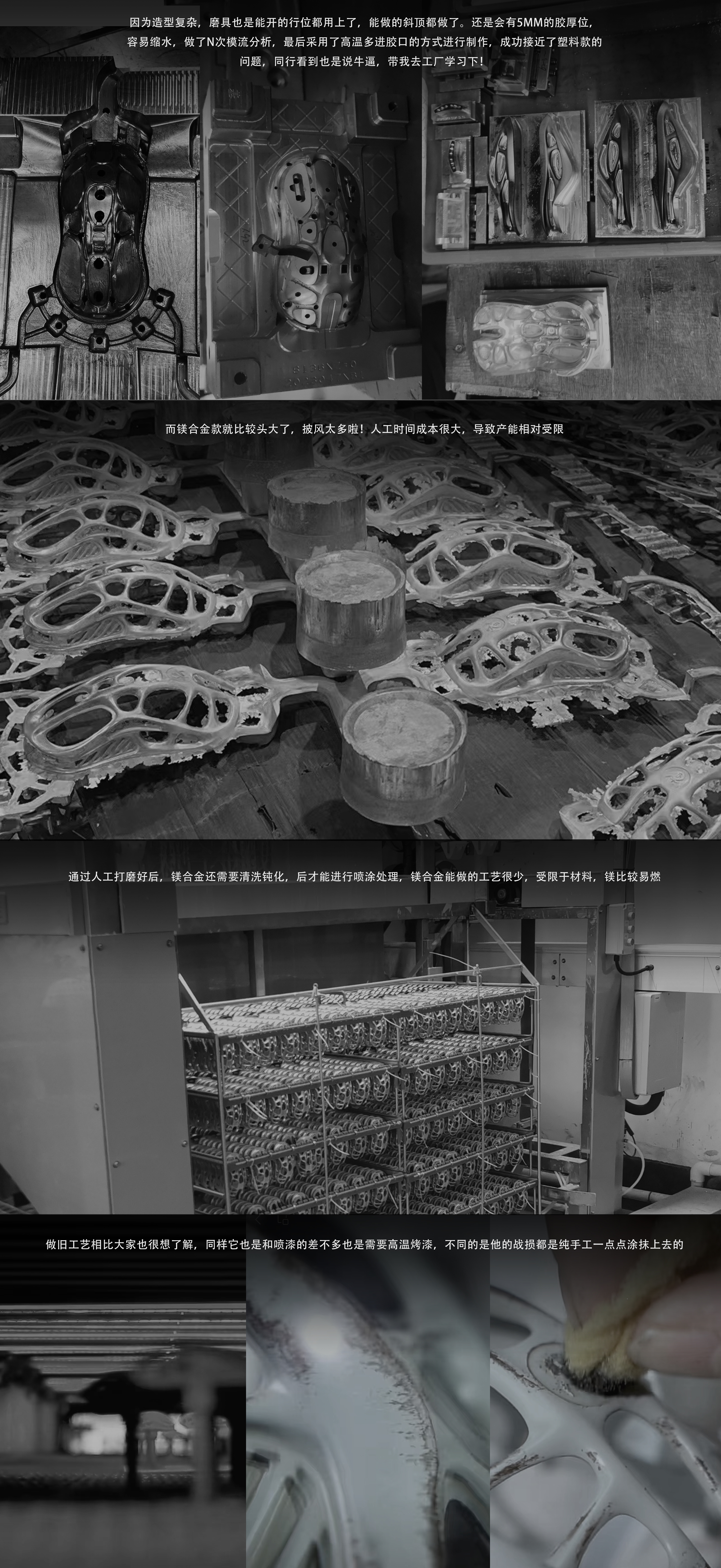 mouse，Game peripherals，Skeleton Design，science and technology，sporting facilities，Mecha Tide Play，