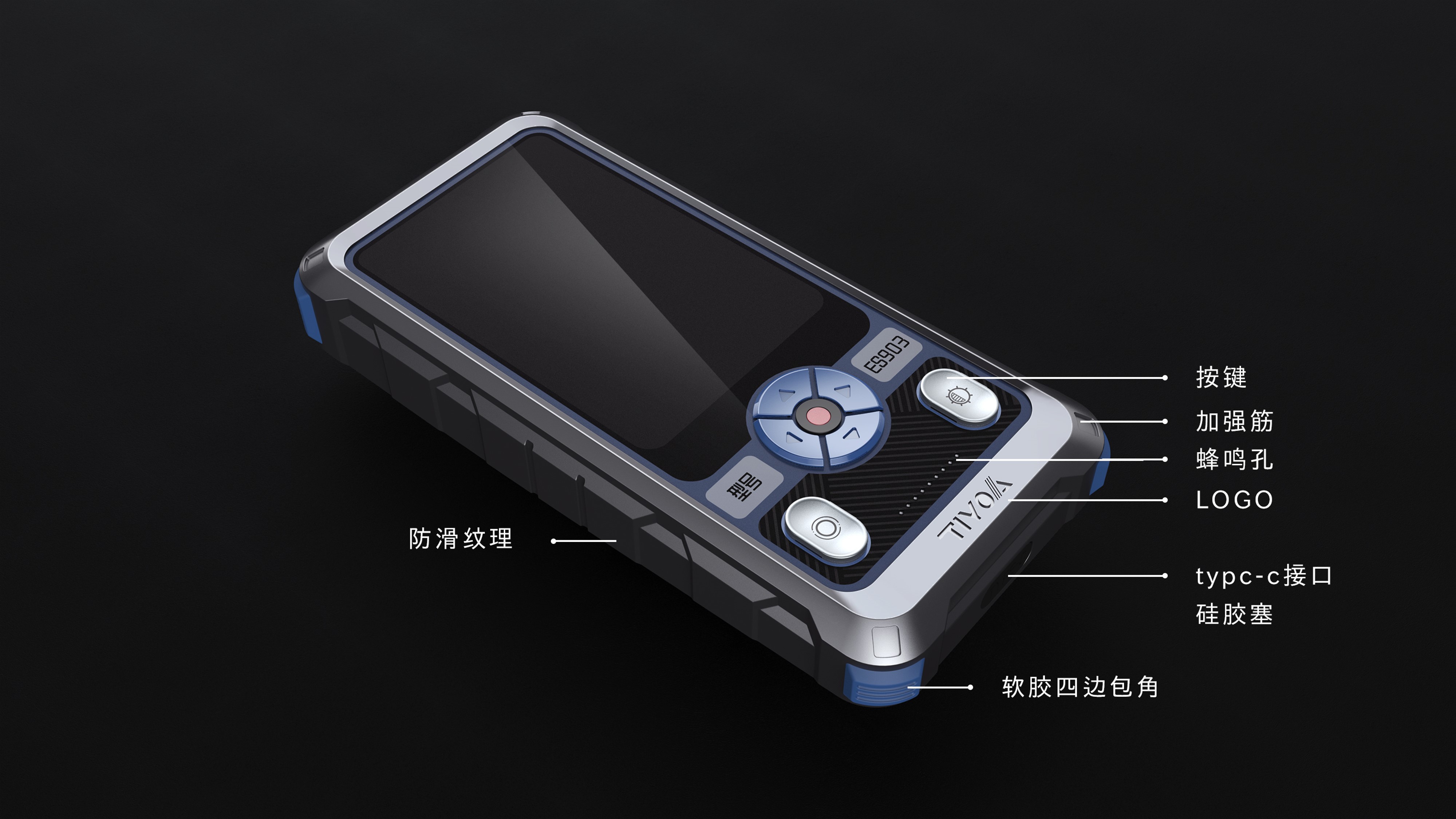 wireless electroscope，Electrical inspection equipment，product design，industrial design，