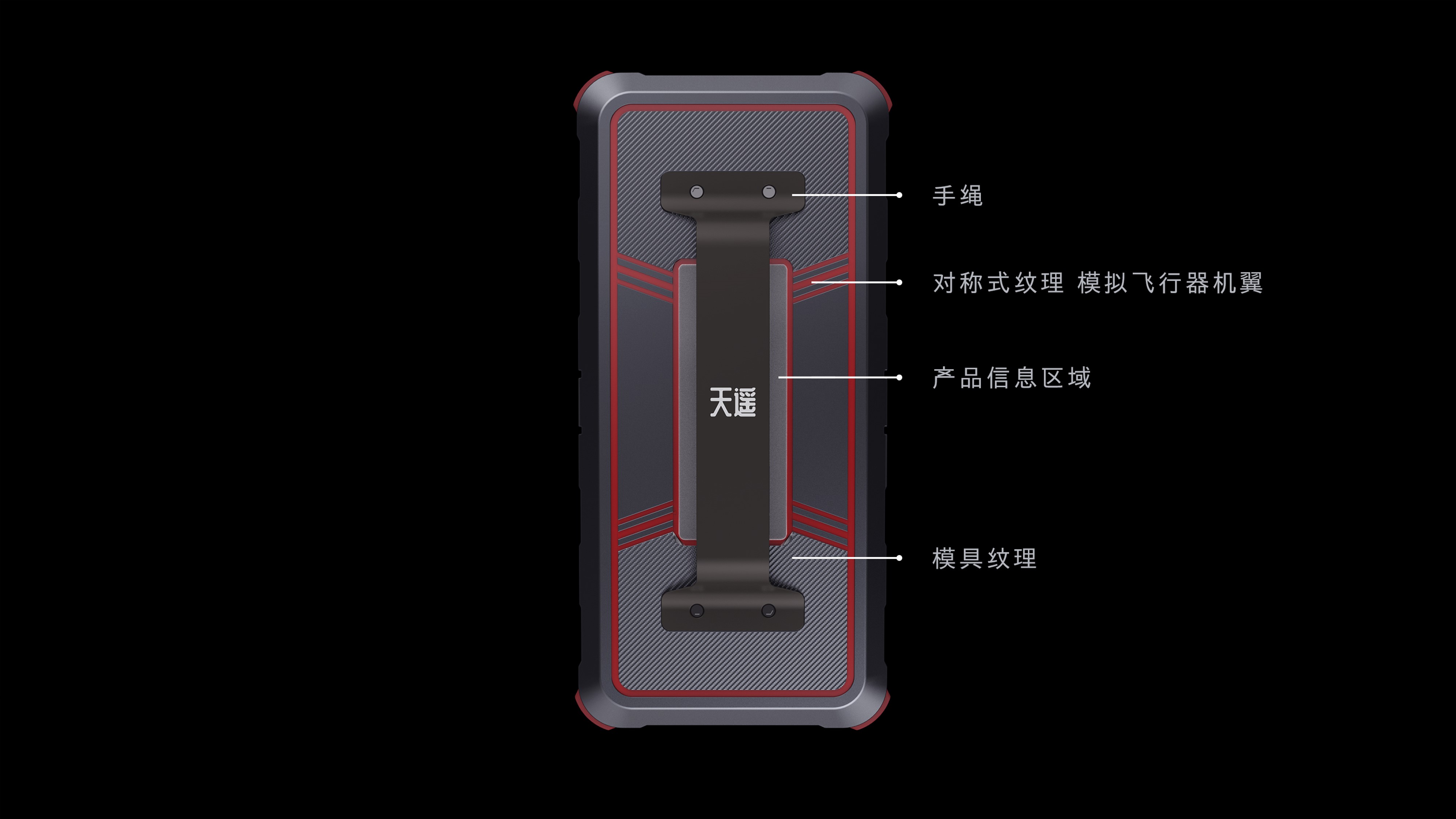 wireless electroscope，Electrical inspection equipment，product design，industrial design，