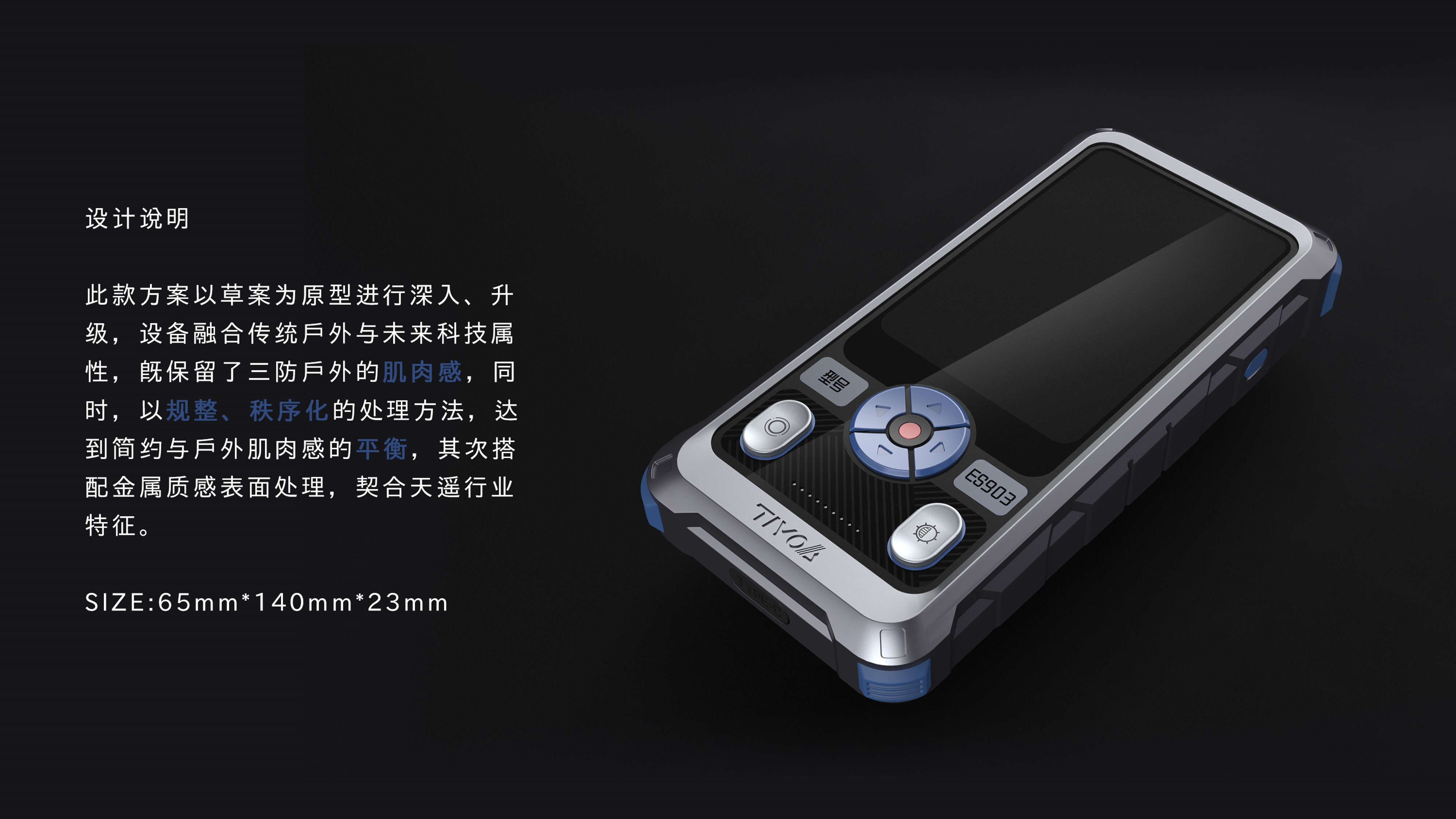 wireless electroscope，Electrical inspection equipment，product design，industrial design，