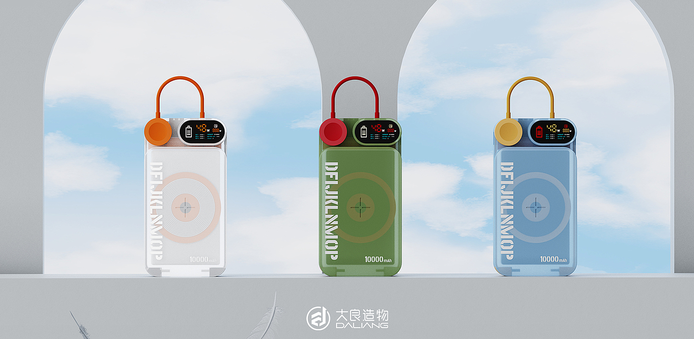 portable battery，portable source，Magnetic charging treasure，Daliang creation design，Magnetic attraction，