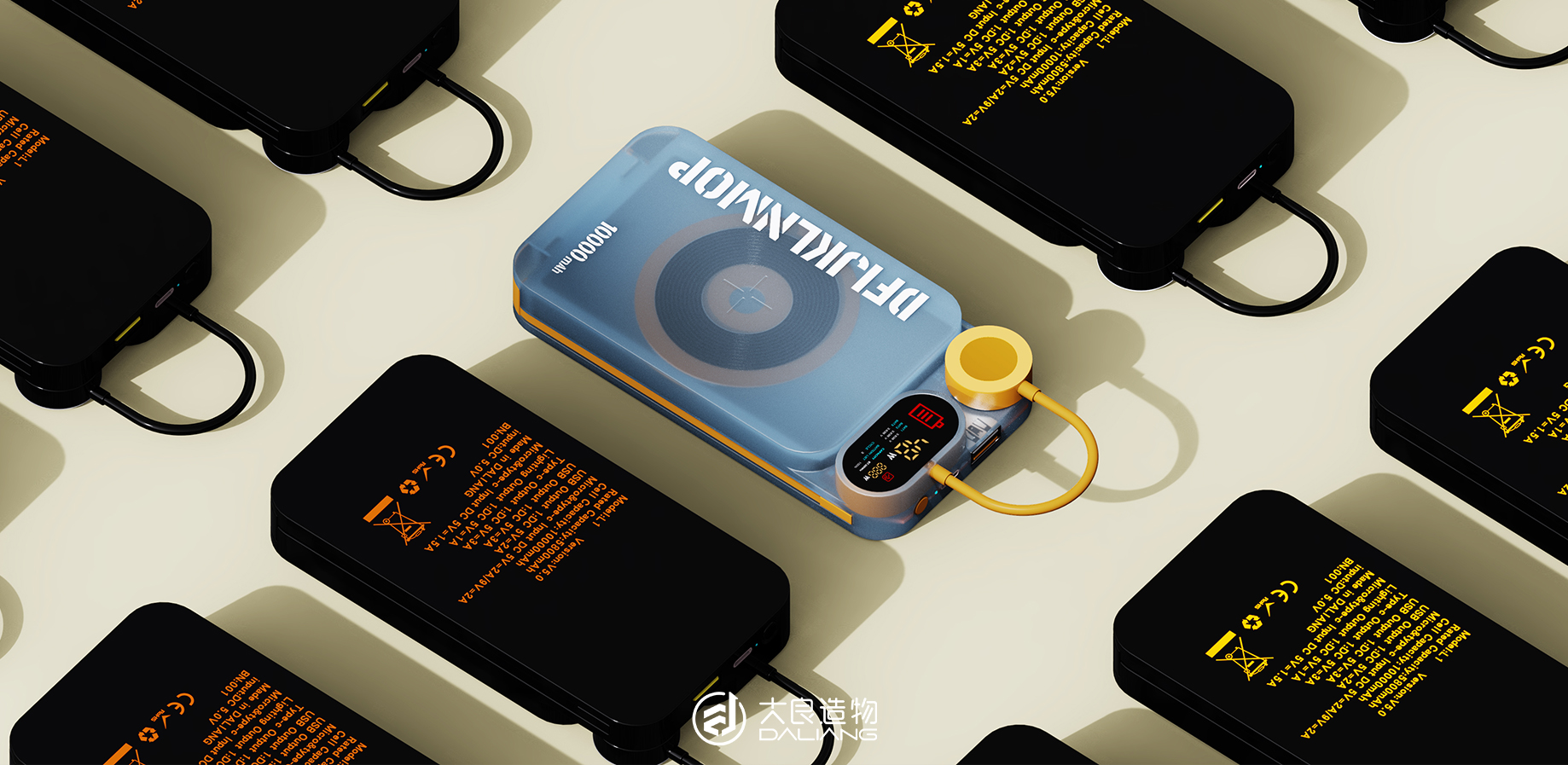 portable battery，portable source，Magnetic charging treasure，Daliang creation design，Magnetic attraction，