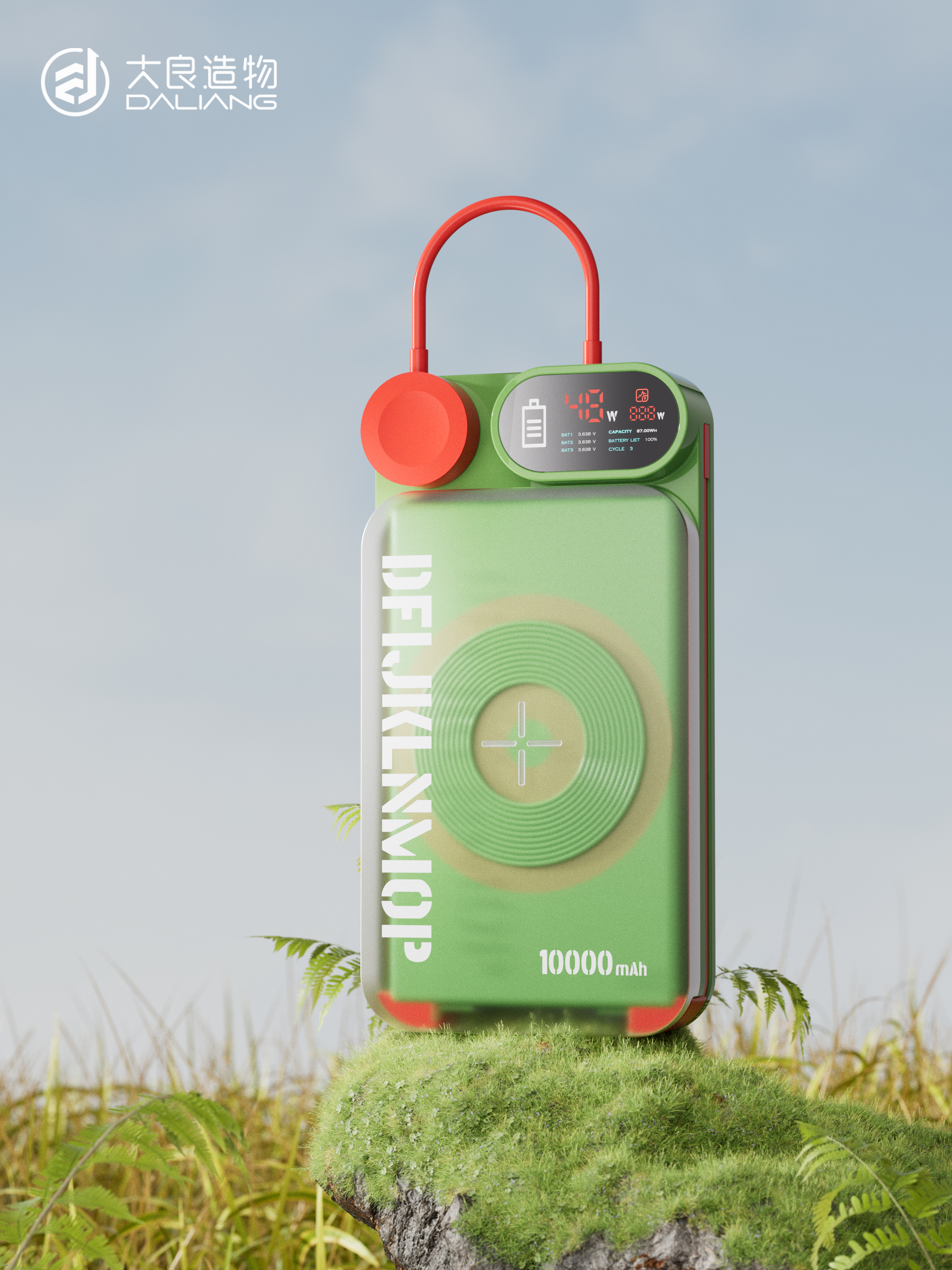 portable battery，portable source，Magnetic charging treasure，Daliang creation design，Magnetic attraction，