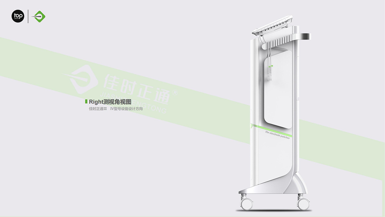 product design，industrial design，Medical equipment，