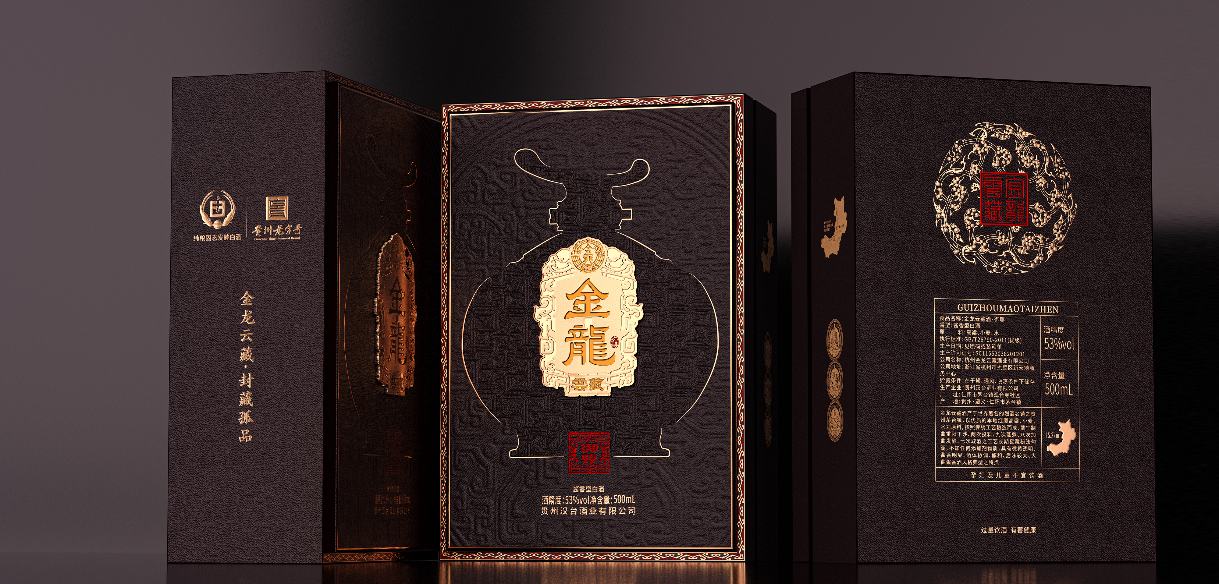 Brand design，Wine packaging，High-end sauce，Creative design，Bottle design，